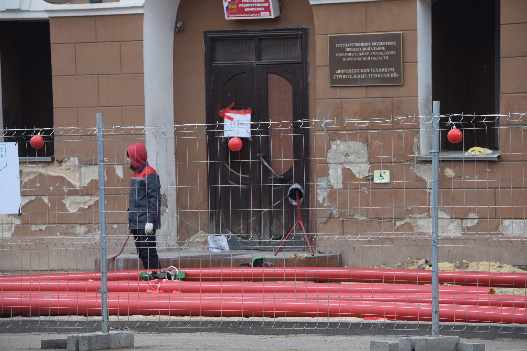 Дрейф. «ФотоСинтез»