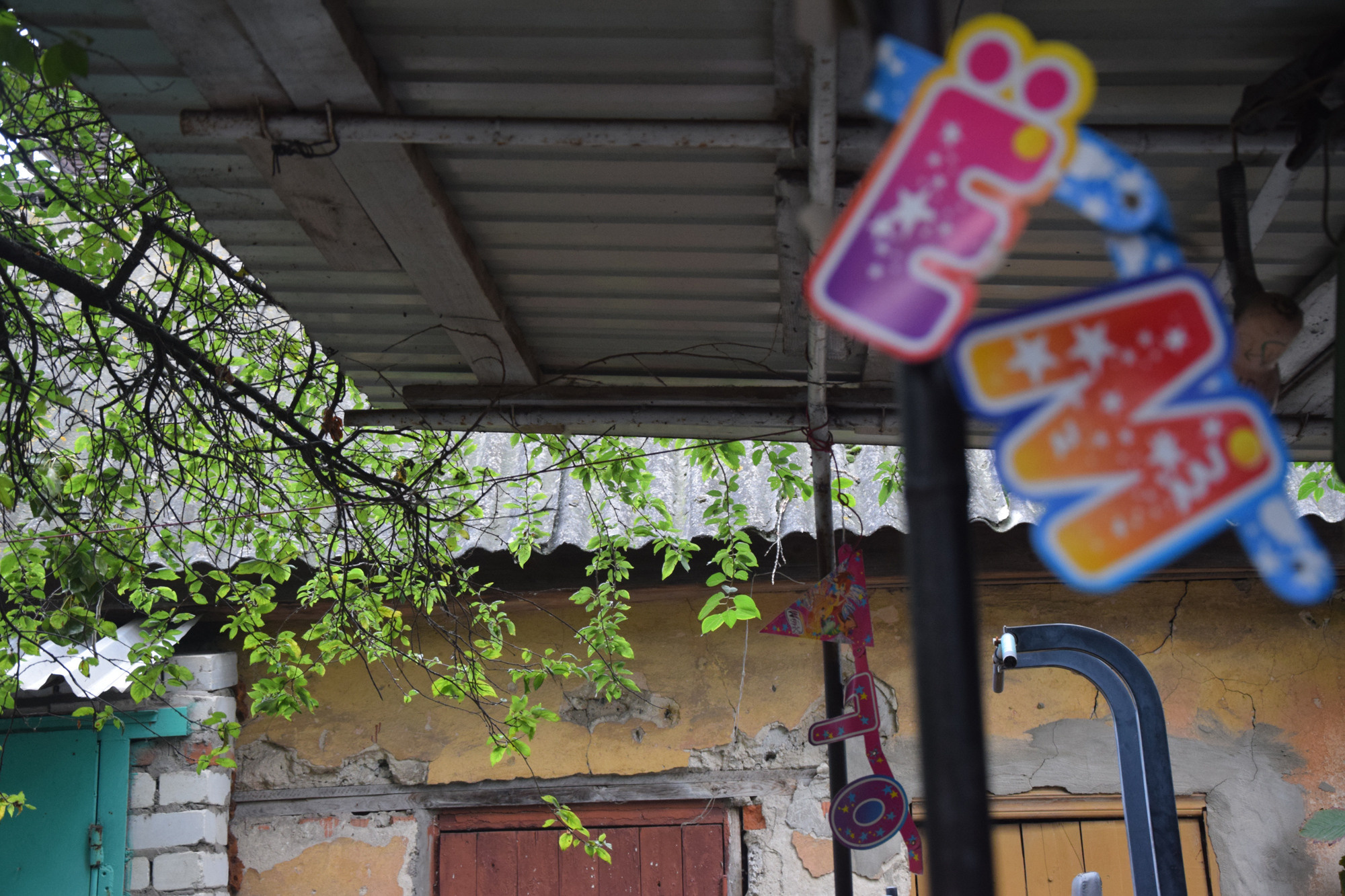 Дрейф. «ФотоСинтез»