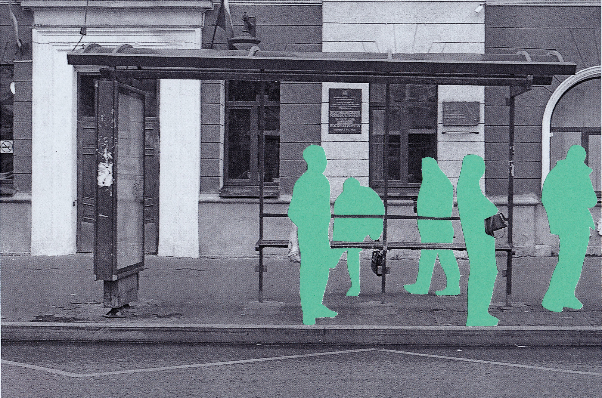 Грин Алексей. «ФотоСинтез»