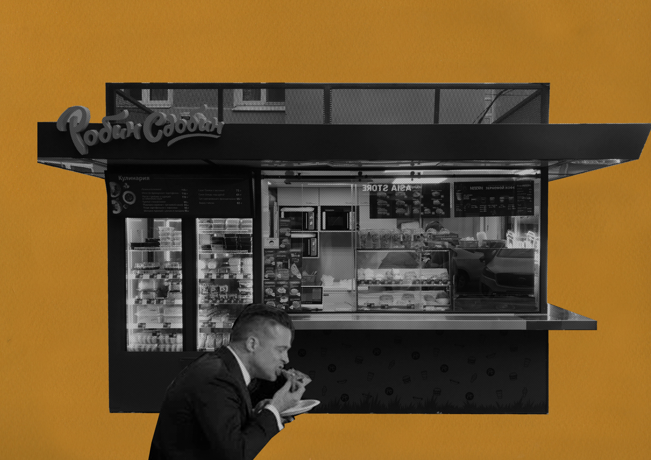 Грин Алексей. «ФотоСинтез»