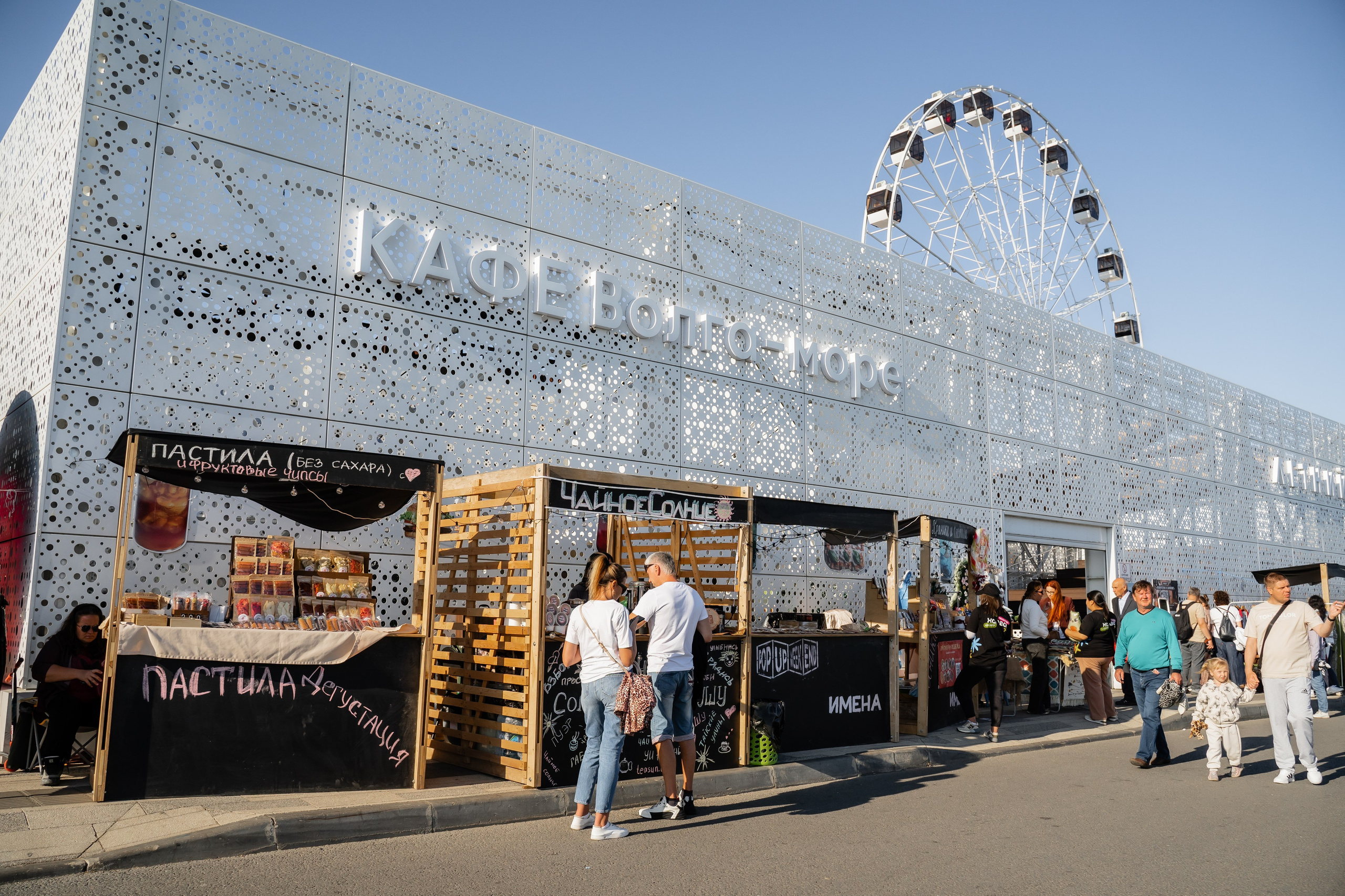 ИМЕНА Фестиваль Музыки. Пазл —организация фестивалей, ярмарок, выставок в Саратове