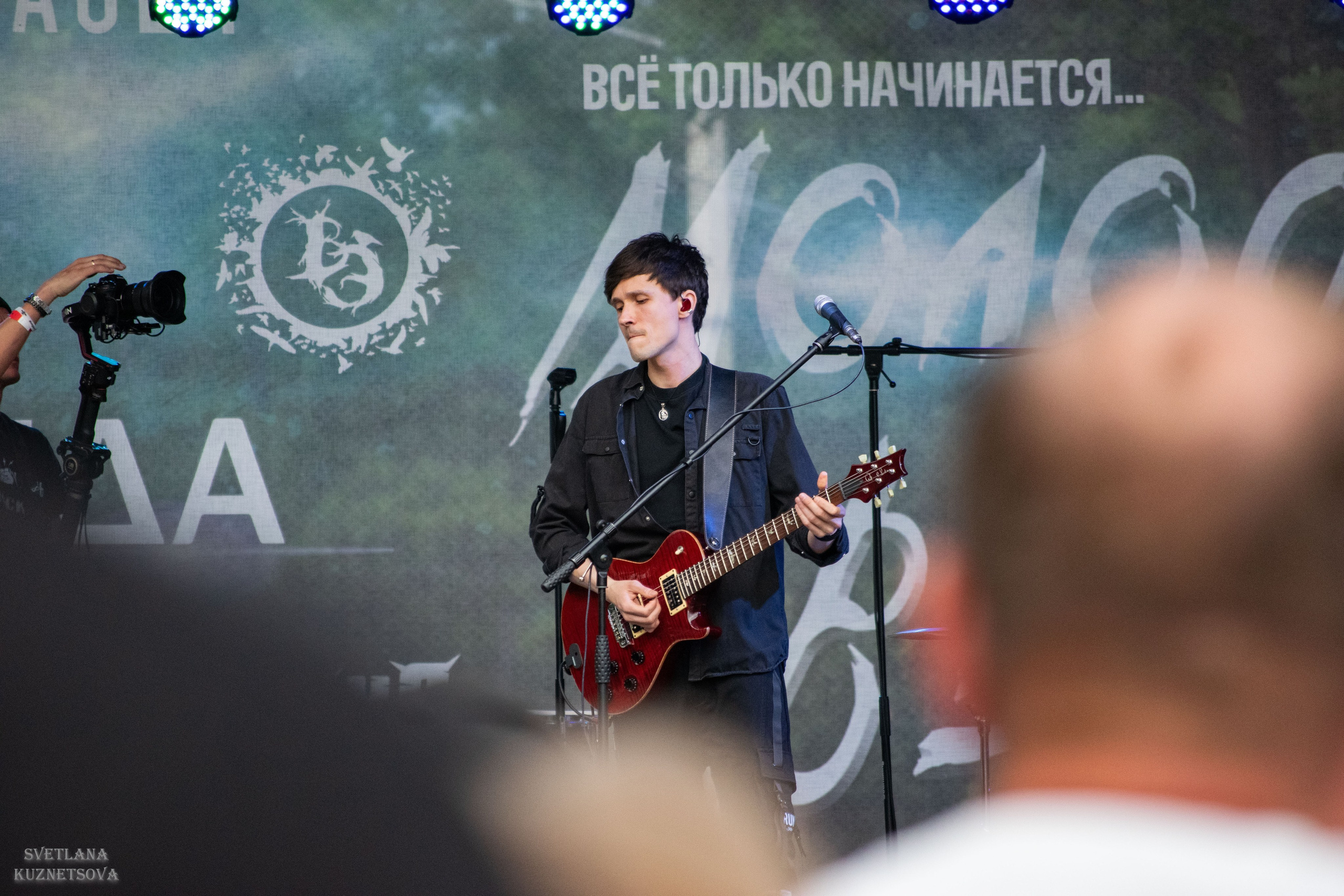 Молодые ветра 2025. Репортажный и портретный фотограф из Воронежа — Светлана Кузнецова