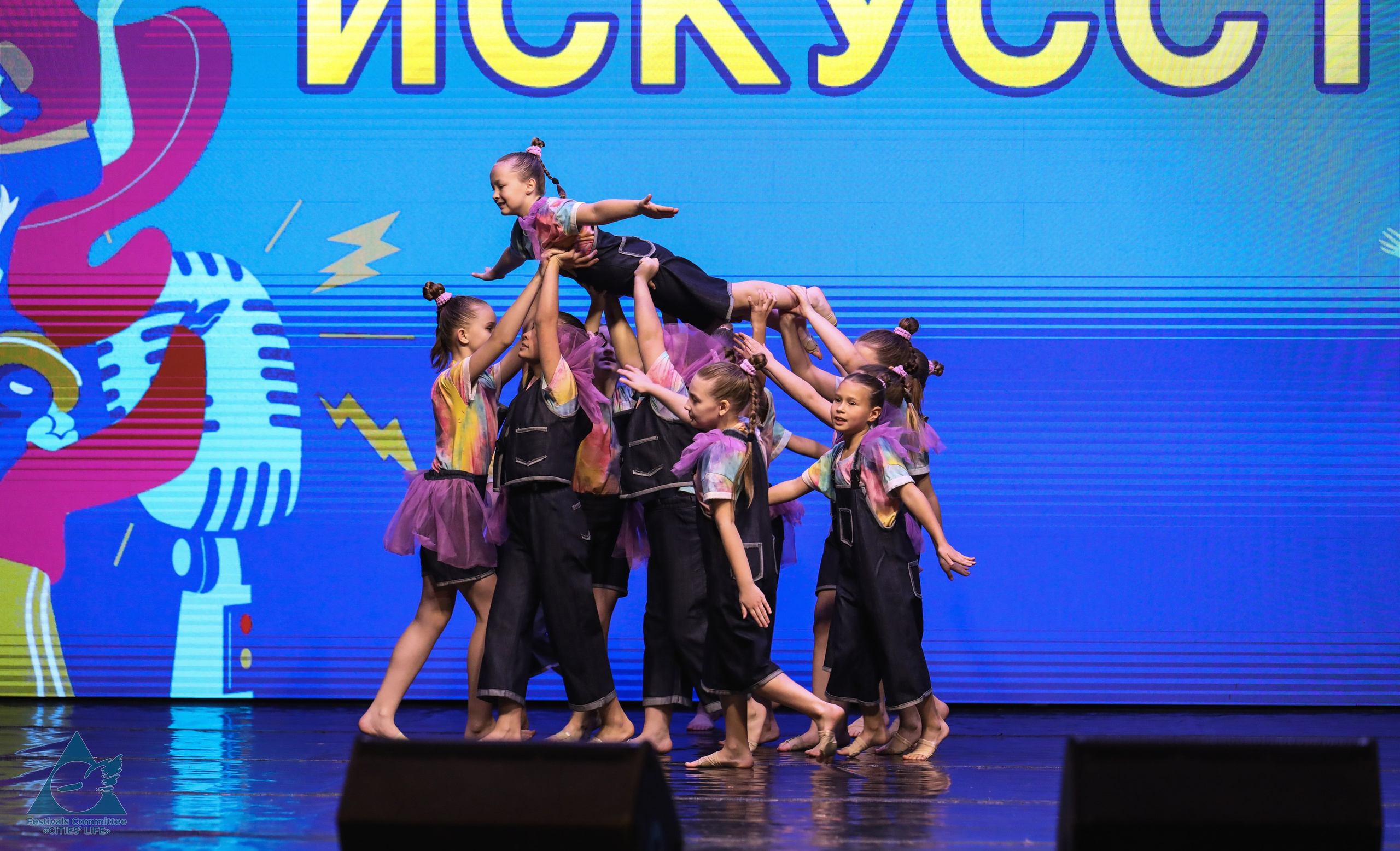 15.11.2025 «Жизнь Городов» Фестиваль-конкурс «ПЛАНЕТА ИСКУССТВ» г. Минск. Медиастудия Фото Концепт