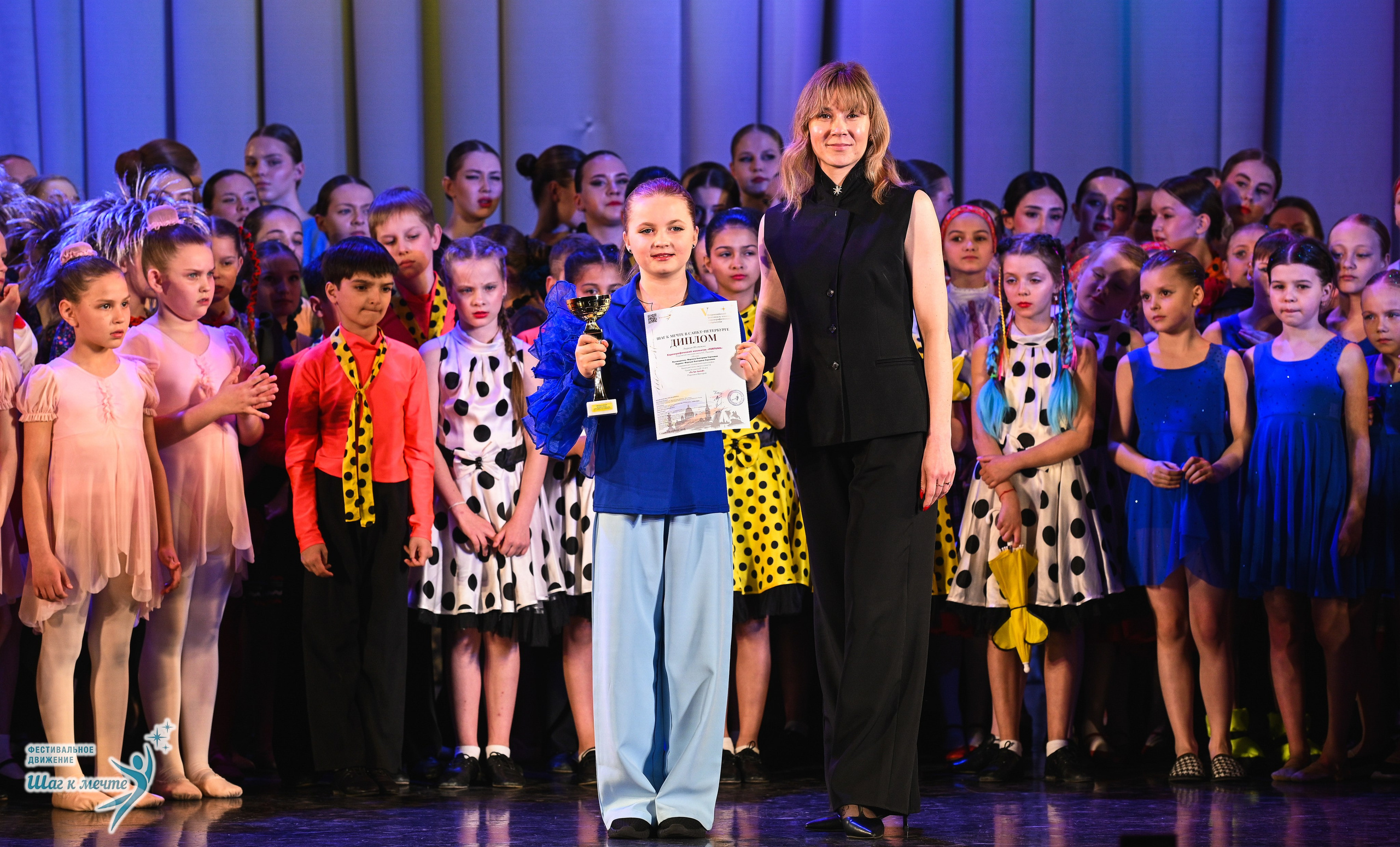 25.04.2026 Фестивальное движение «Шаг к мечте» г. Санкт-Петербург. Медиастудия Фото Концепт
