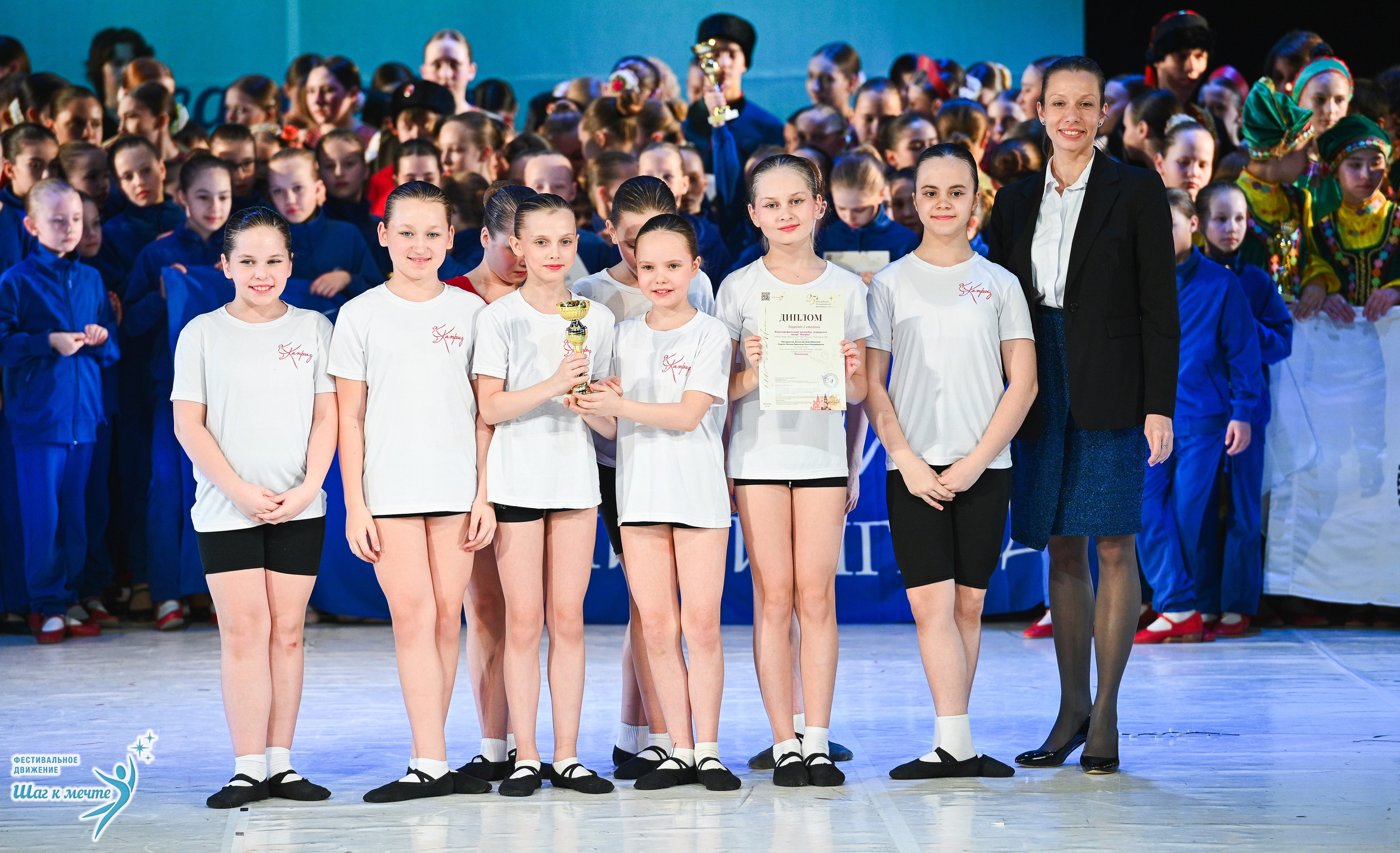 28.03.2026 Фестивальное движение «Шаг к мечте» г. Москва. Медиастудия Фото Концепт