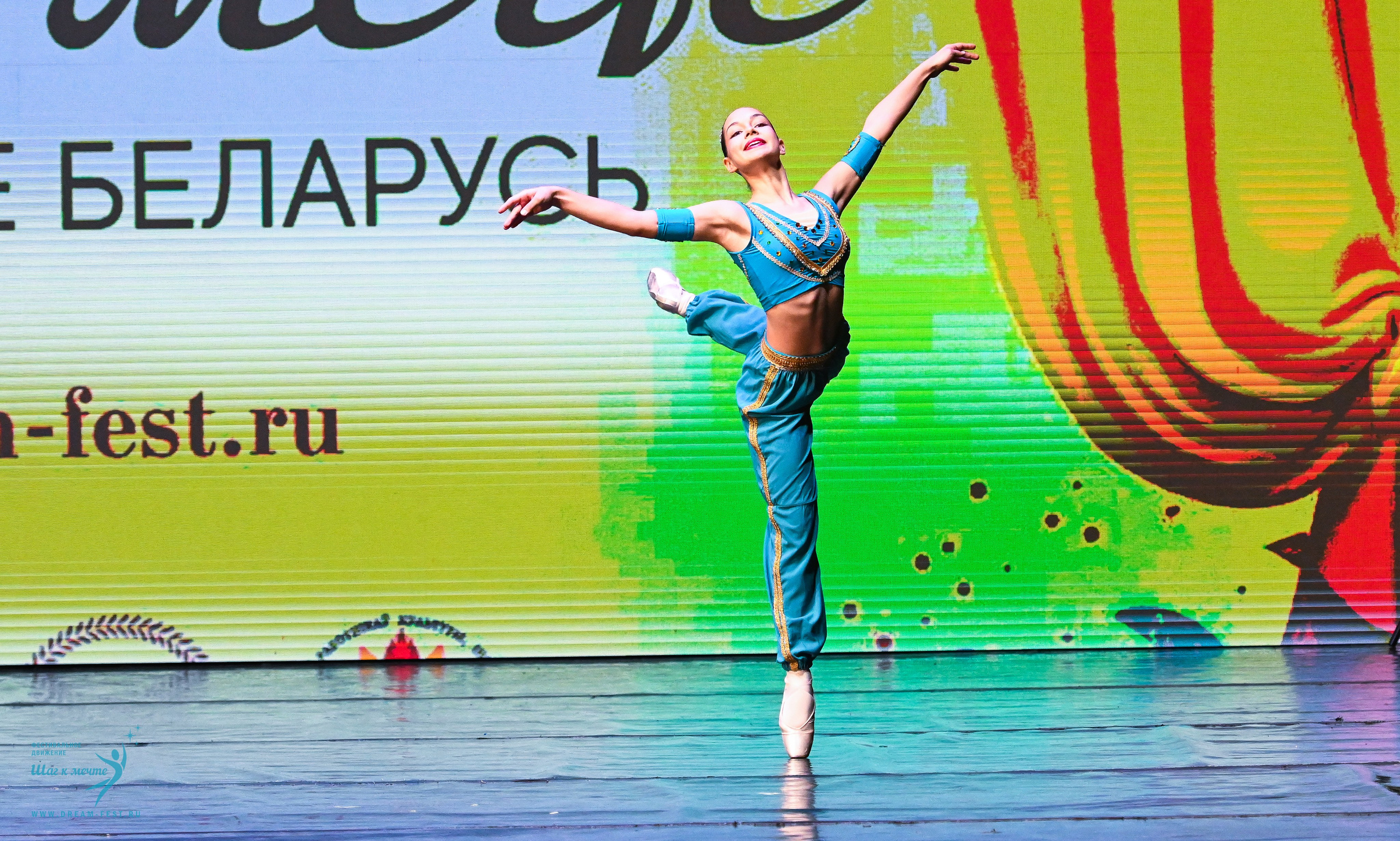 25.10.2025 Фестивальное движение «Шаг к мечте» г. Минск. Медиастудия Фото Концепт