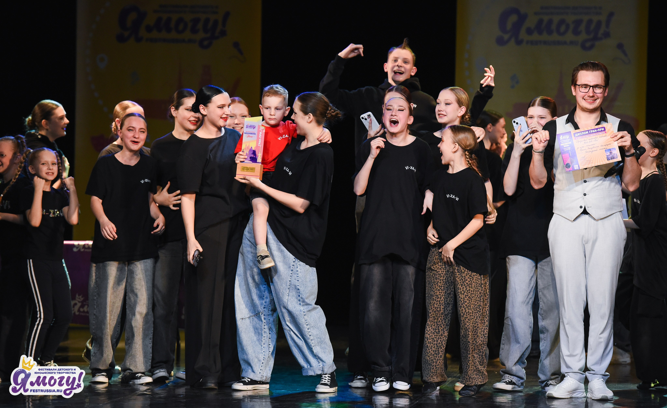 03.04.2026 «Я МОГУ!» 90-й Международный фестиваль-конкурс «Вдохновение. Весна» г. Санкт-Петербург. Медиастудия Фото Концепт