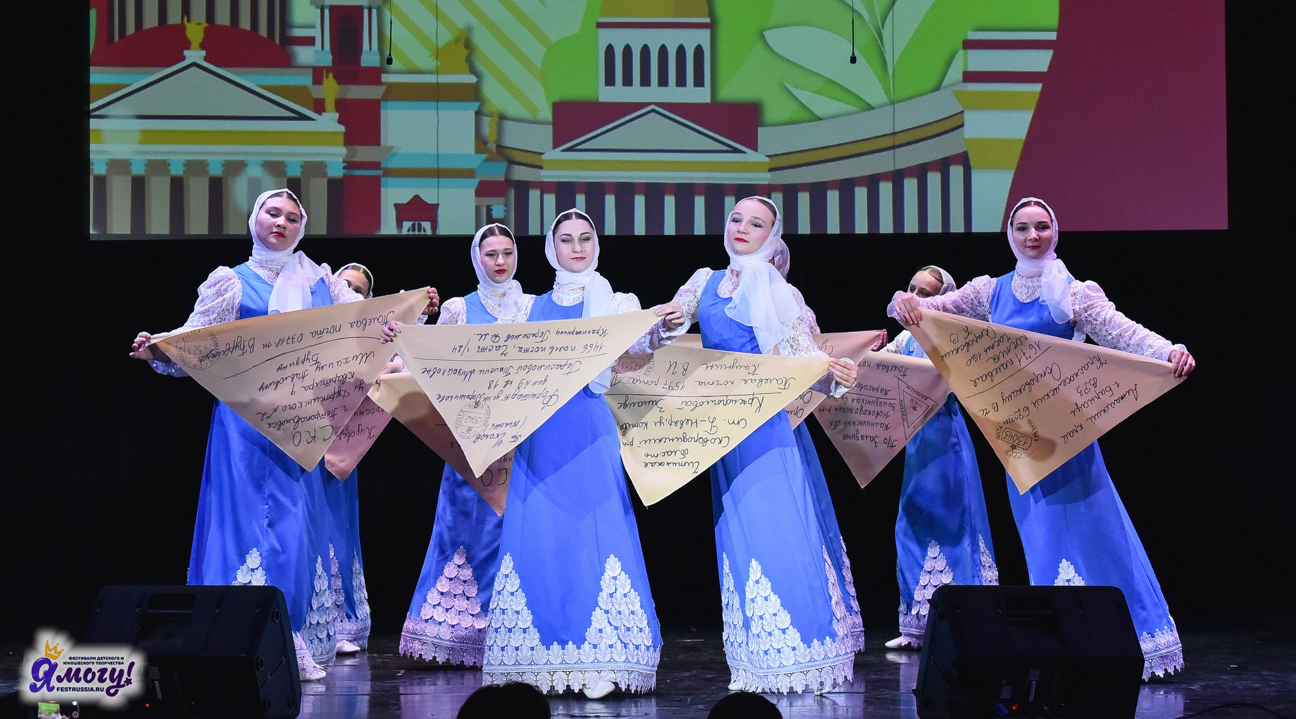 28.03.2025 «Я МОГУ!» Международный фестиваль-конкурс «Вдохновение. Весна» г. Санкт-Петербург. Медиастудия Фото Концепт