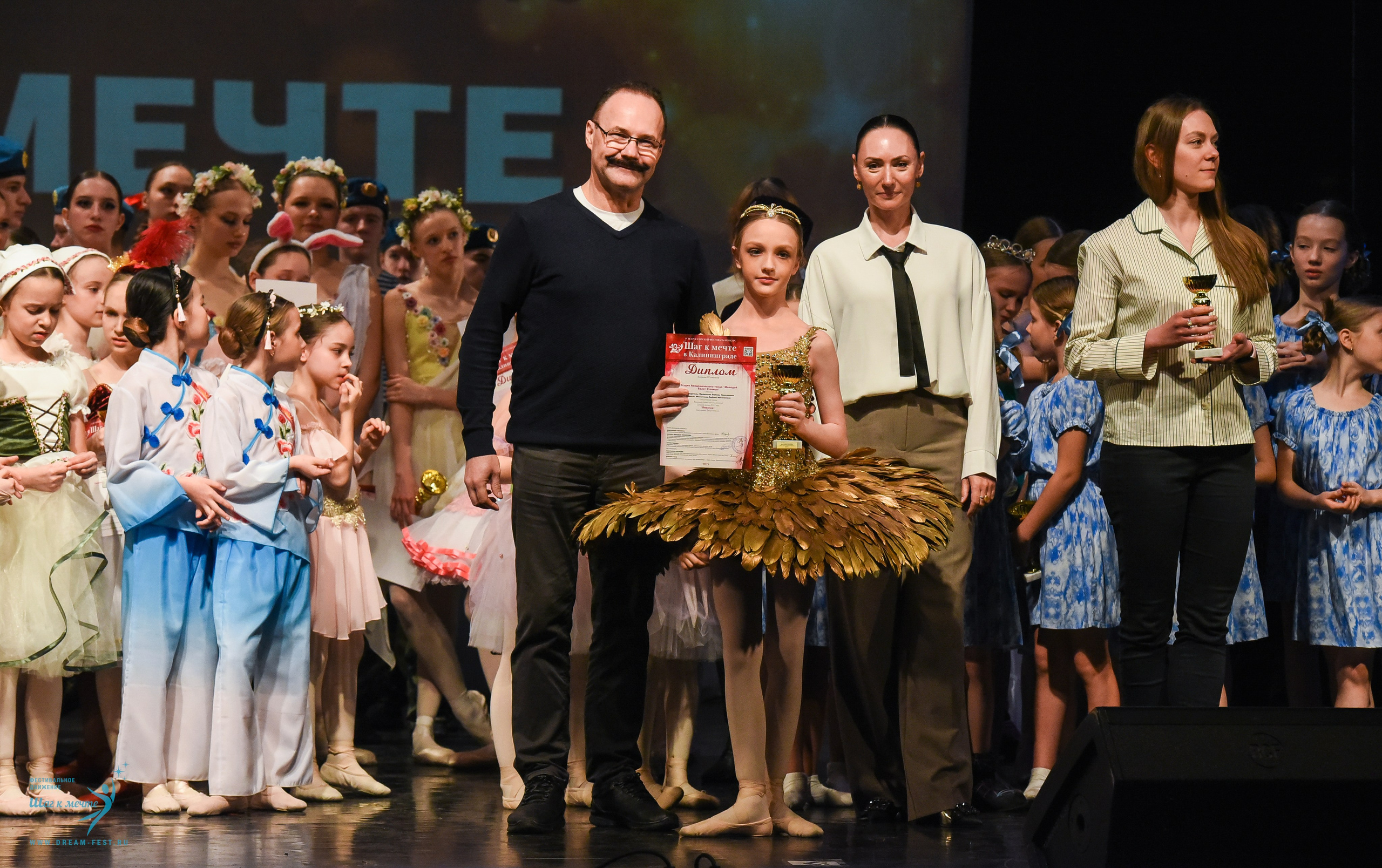 22.03.2025 Фестивальное движение «Шаг к мечте» г. Калининград. Медиастудия Фото Концепт