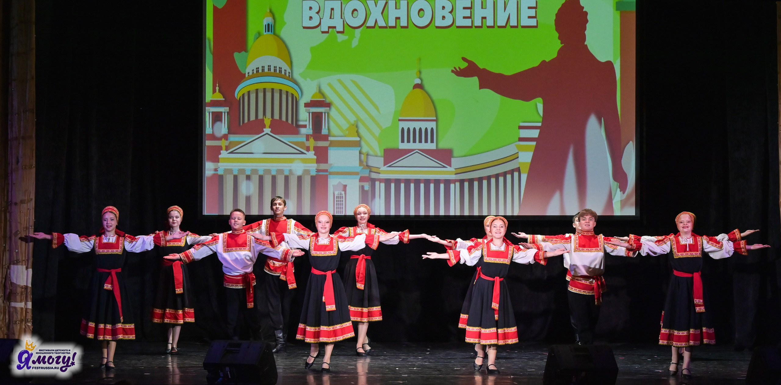 25.07.2025 «Я МОГУ!» 83-й Международный фестиваль-конкурс «Вдохновение.Лето» Санкт-Петербург. Медиастудия Фото Концепт