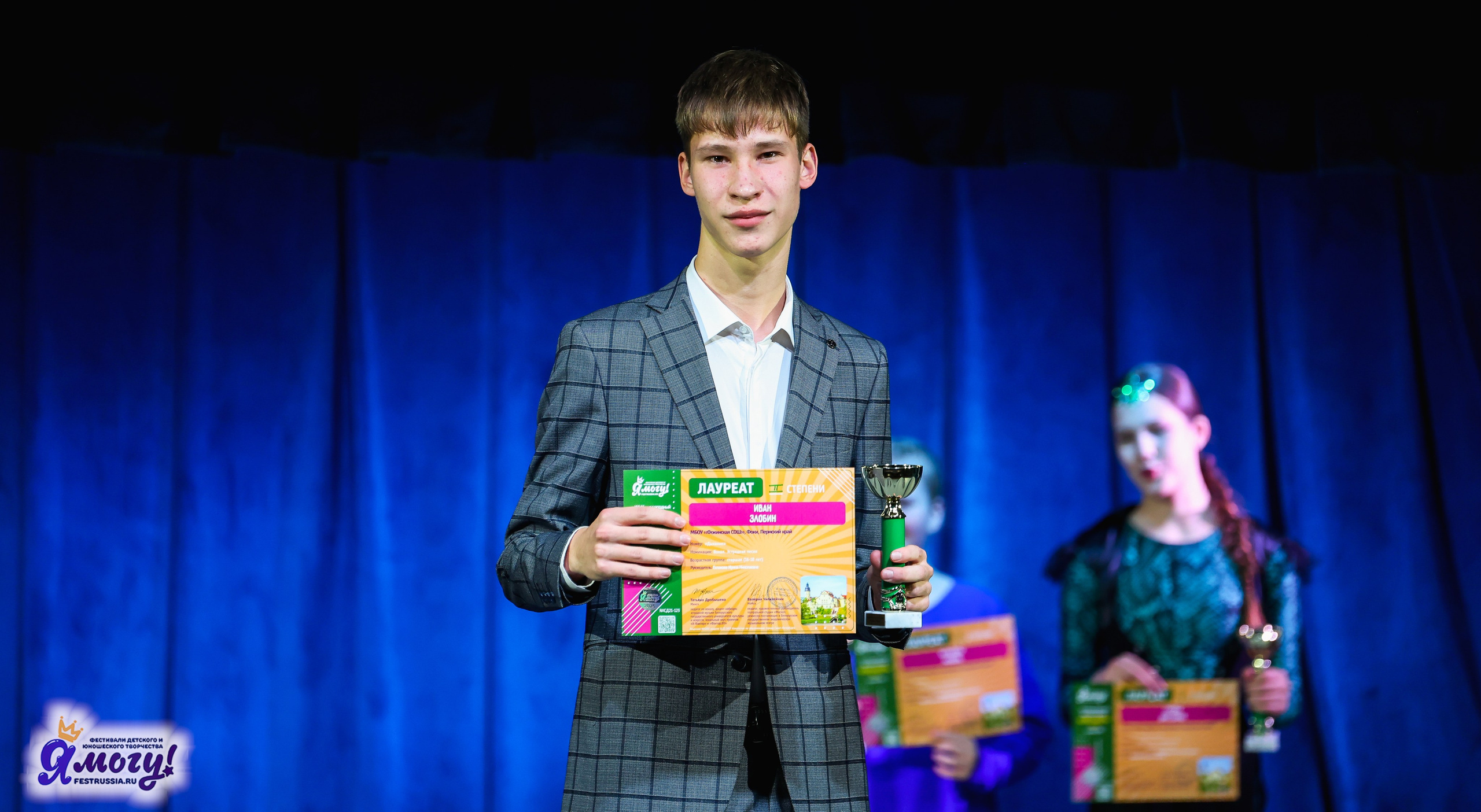 01.11.2025 «Я МОГУ!» XXI Международный фестиваль-конкурс «Союз Добра» г. Минск. Медиастудия Фото Концепт