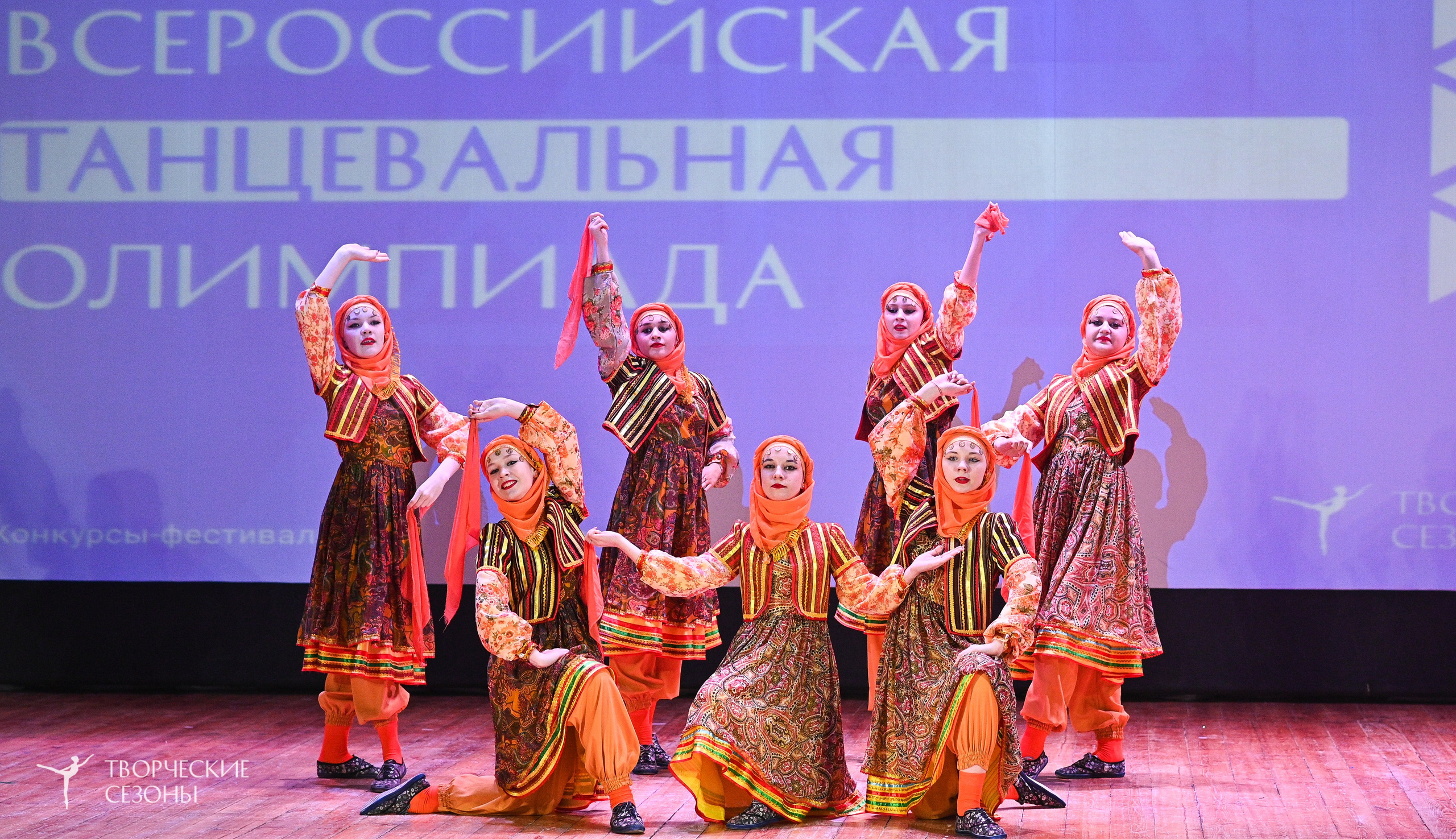 23.03.2025 «Творческие сезоны» Всероссийская Танцевальная Олимпиада г. Волгоград. Медиастудия Фото Концепт