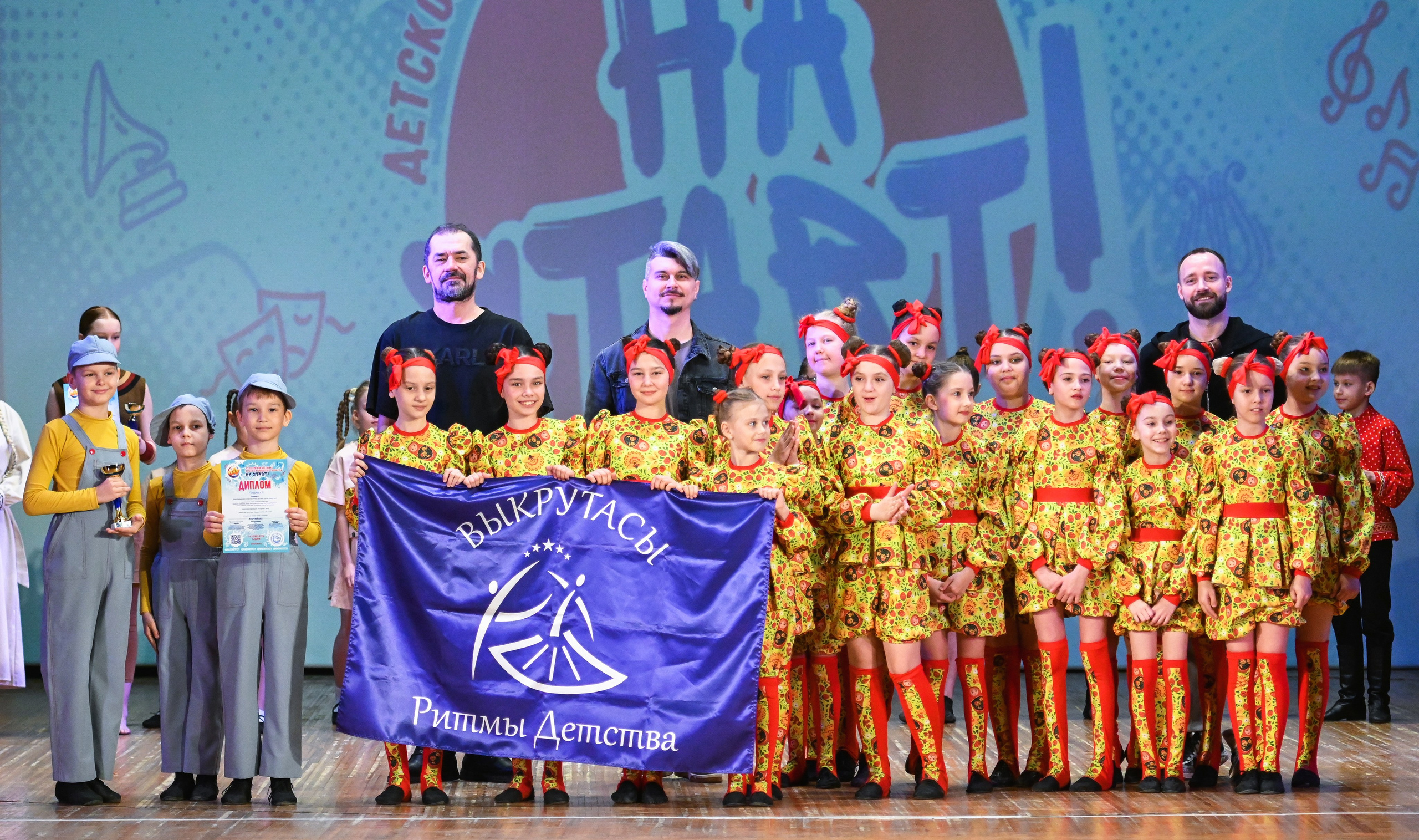 20.04.2025 Фестиваль детского и юношеского творчества «HA START!» г. Самара. Медиастудия Фото Концепт