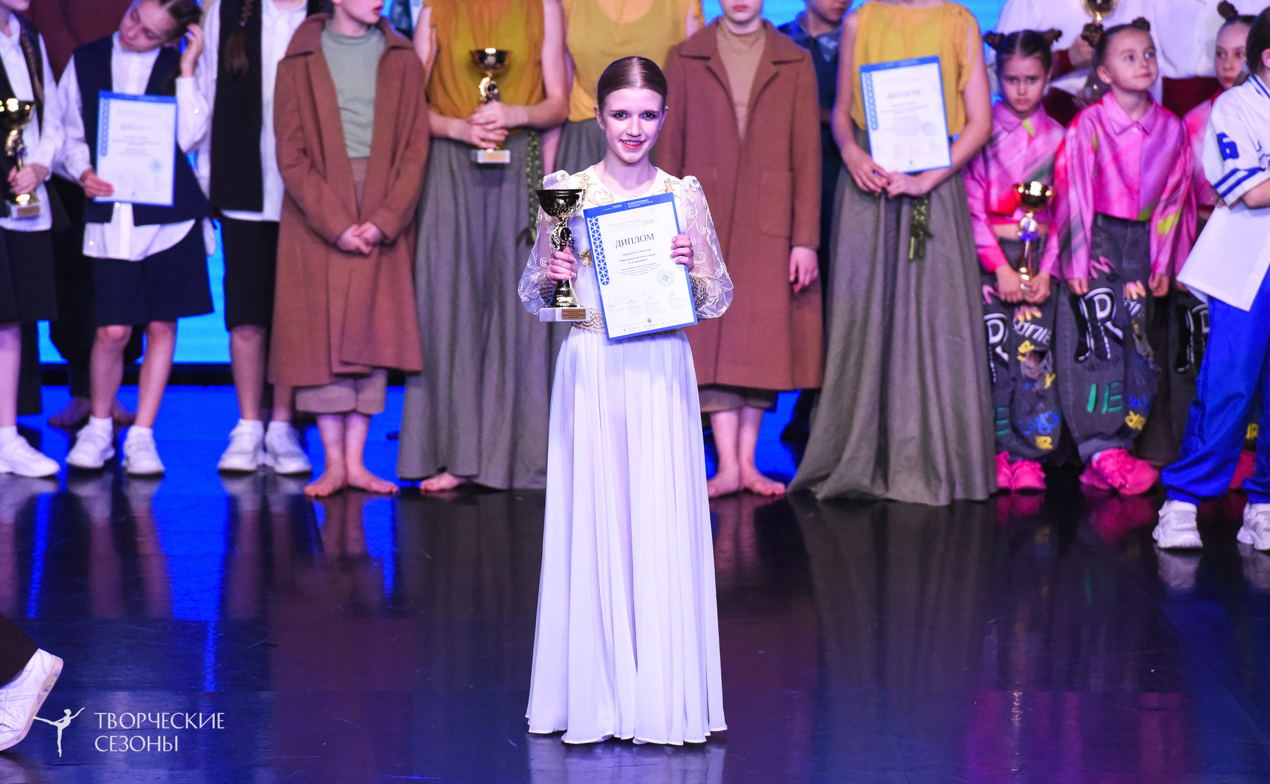 25.04.2026 III Всероссийский хореографический конкурс «Точка притяжения» г. Санкт-Петербург. Медиастудия Фото Концепт