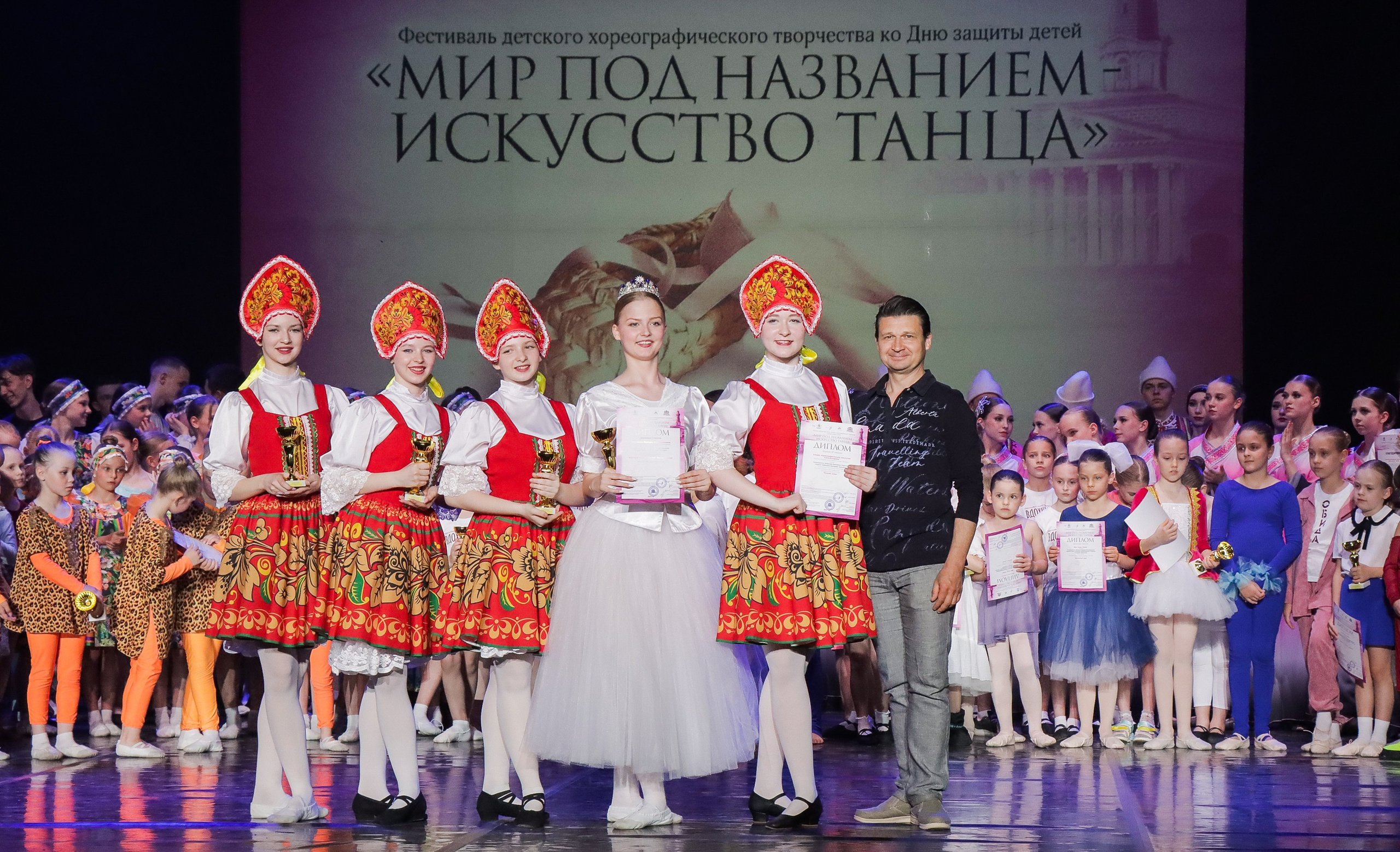 01.06.2024 Фестиваль-конкурс «Мир под названием — Искусство танца» г. Кострома. Медиастудия Фото Концепт