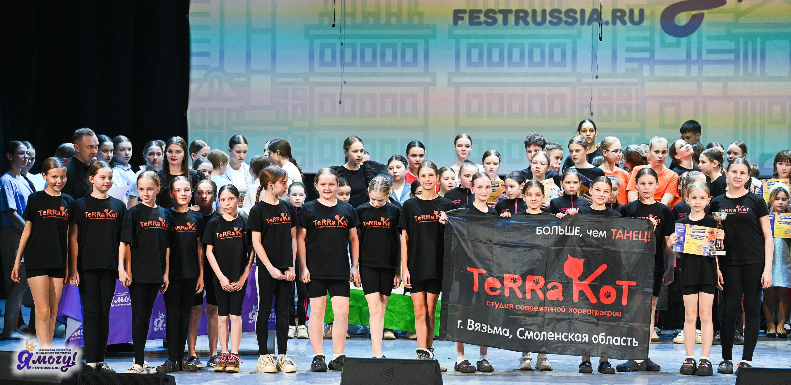 28.04.2025 «Я МОГУ!» XVIII Международный фестиваль-конкурс «Союз Добра» г. Минск. Медиастудия Фото Концепт