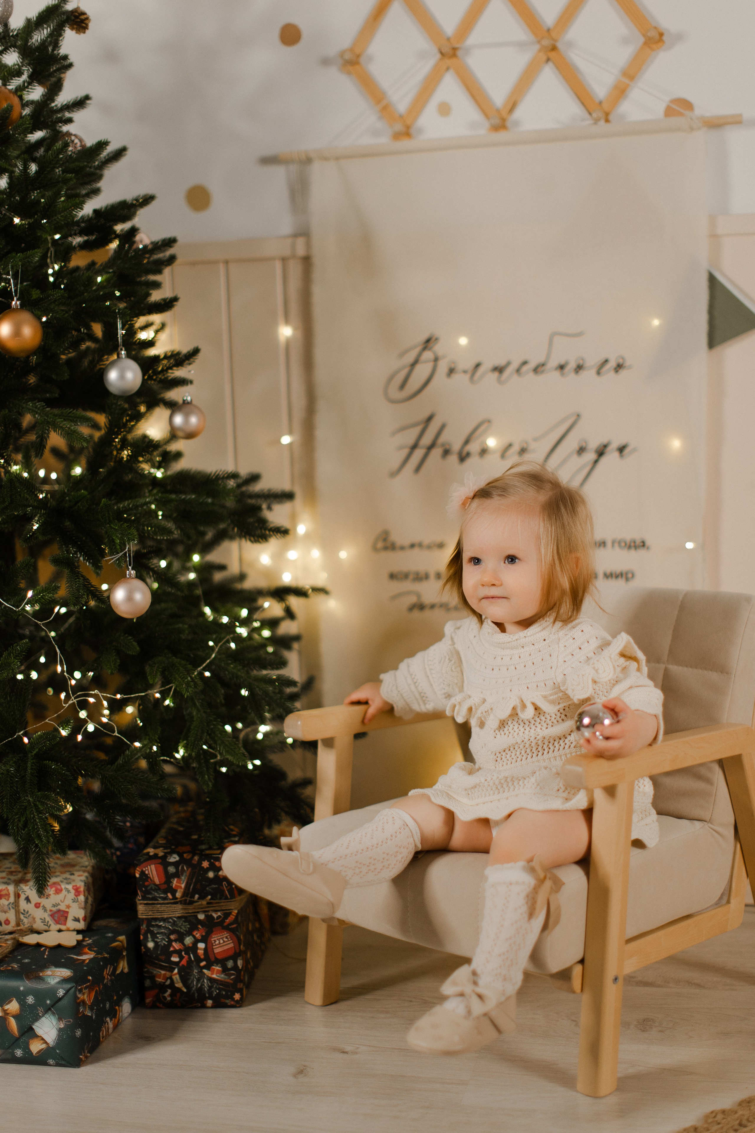 Подарок. Семейный и детский фотограф в Москве Кузьмина Мария