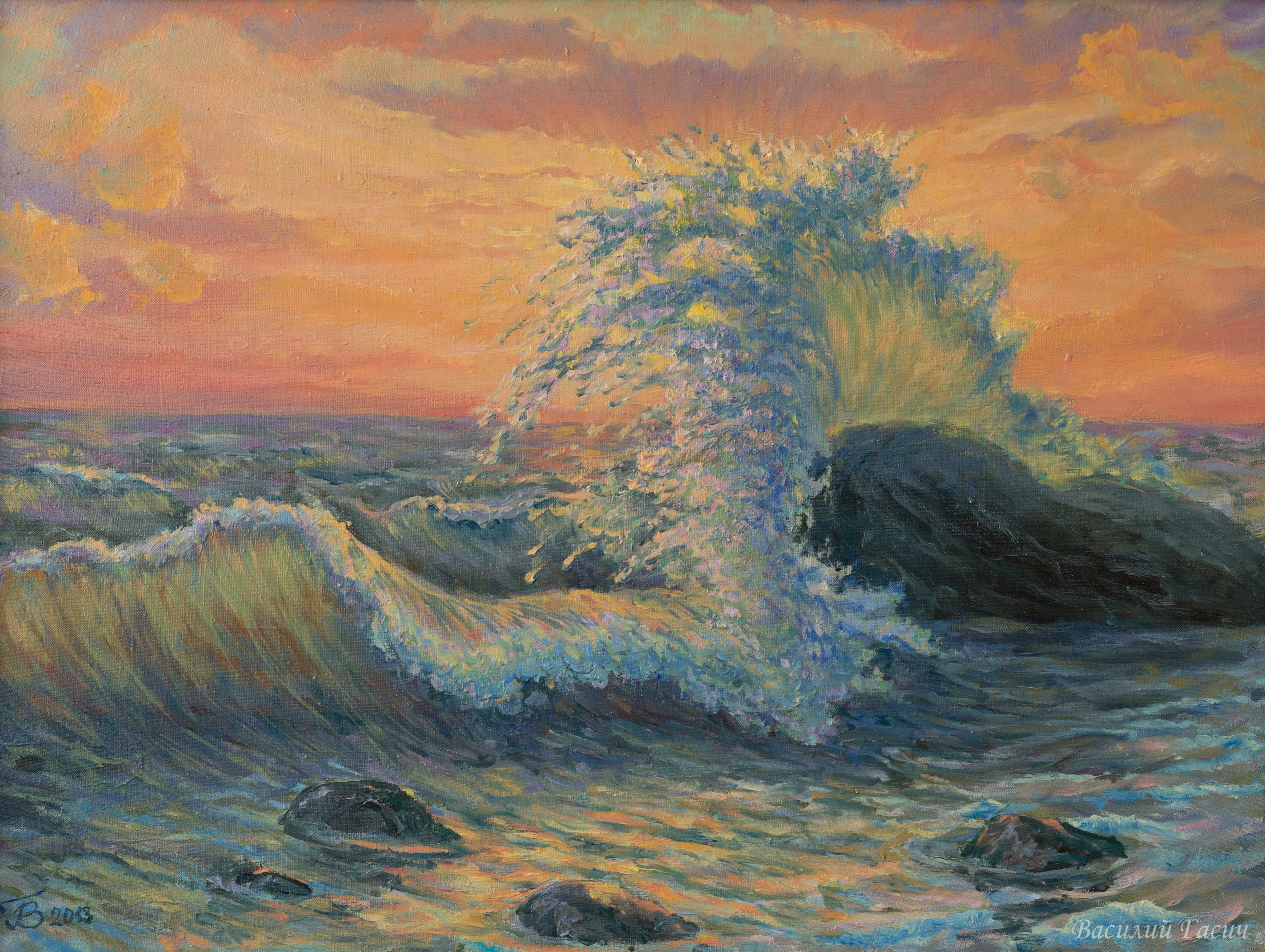 Архив (ранние работы) / Archive (early works). Художник Василий Гасич