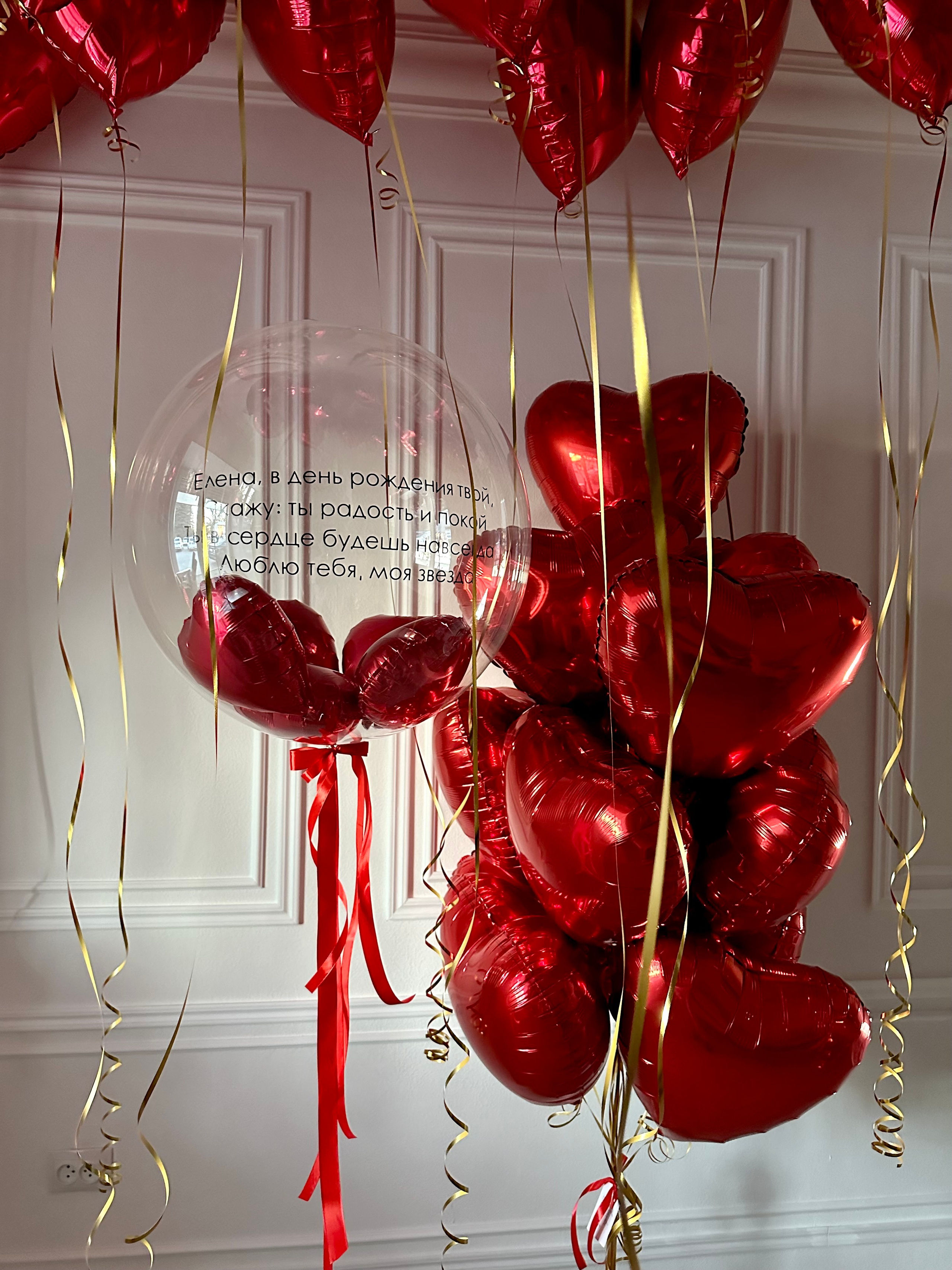 Любовь. Фабрика праздника