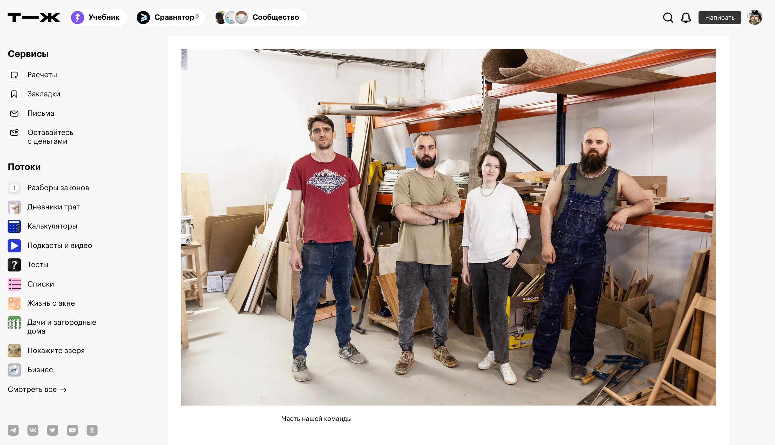 Публикации. Фотограф Роман Демьяненко