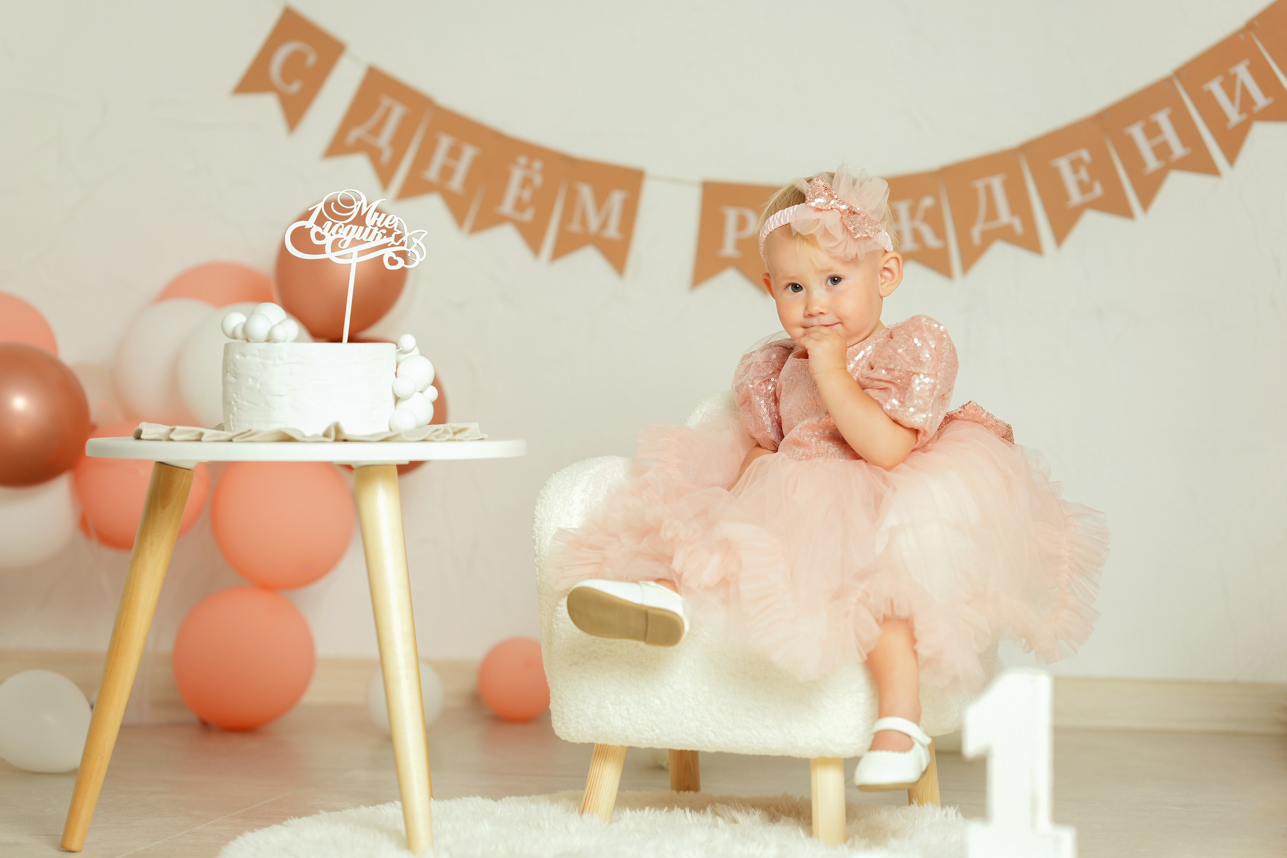 Диане годик. Детский и семейный фотограф в Сертолово Регина Хабибуллина