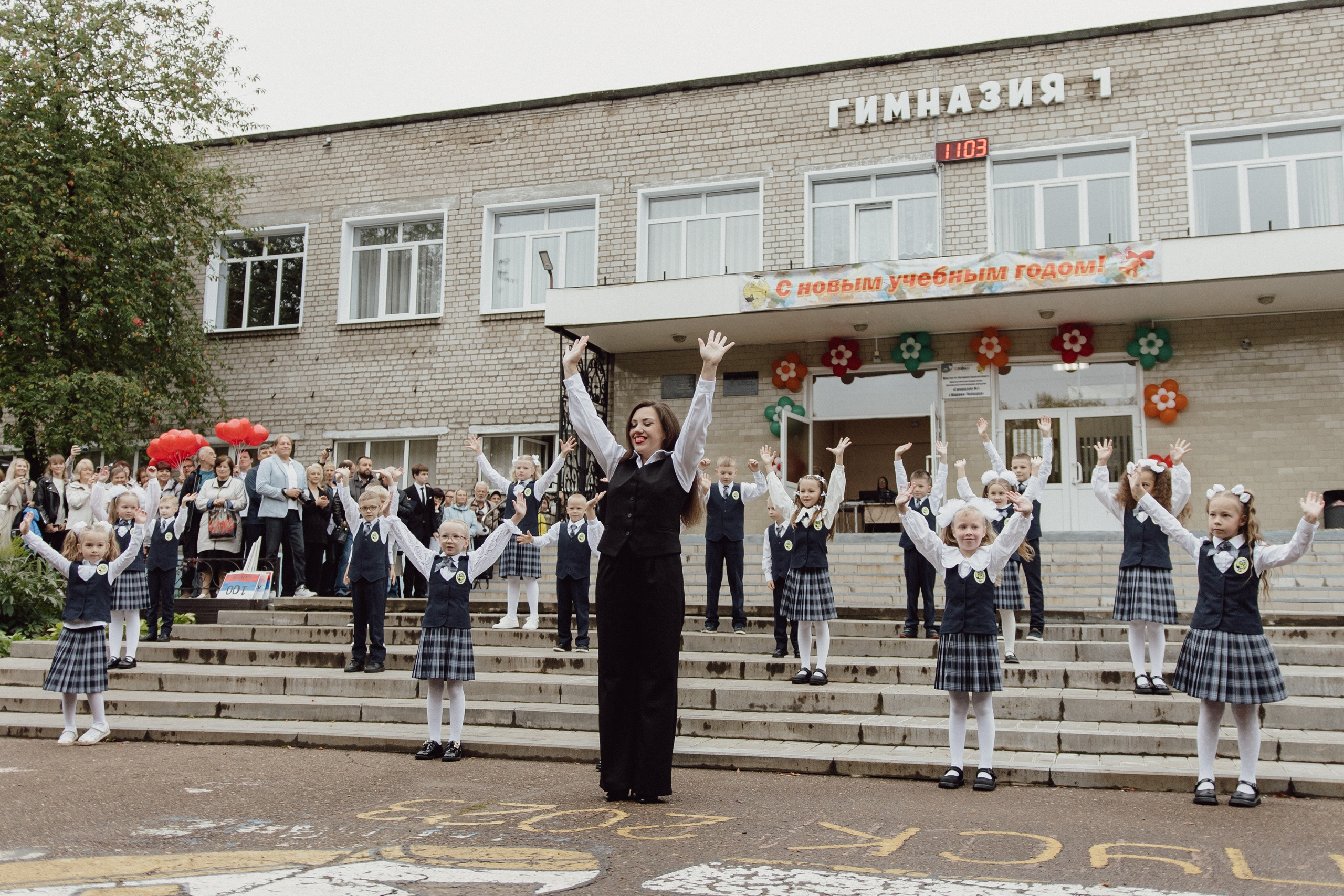 1 сентября 1 «Б» класса. Фотограф в Кирове и Кирово-Чепецке Валерия Шиляева