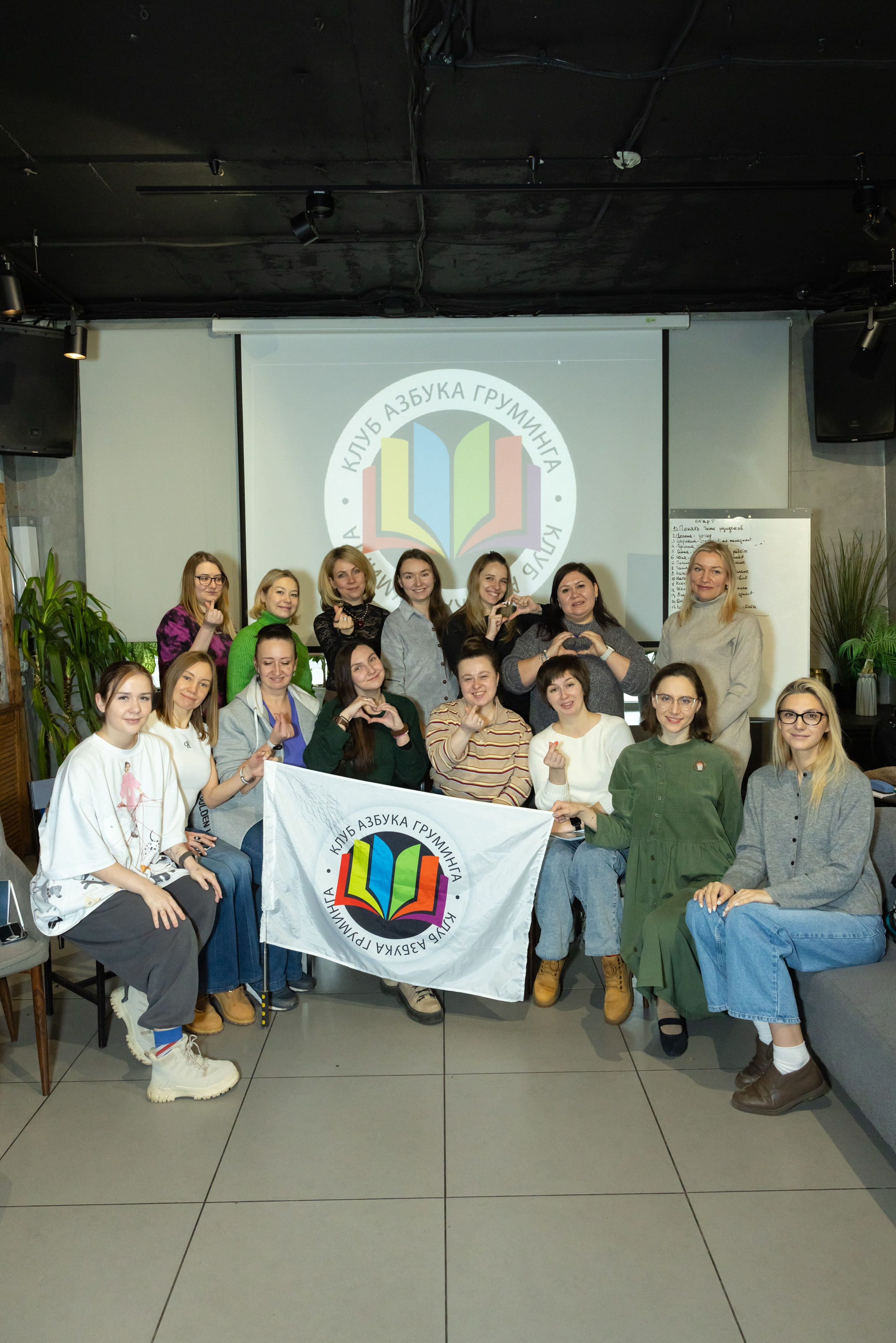 Клуб грумеров (прогулка и семинары). Виктория Зудина — фотограф в Москве