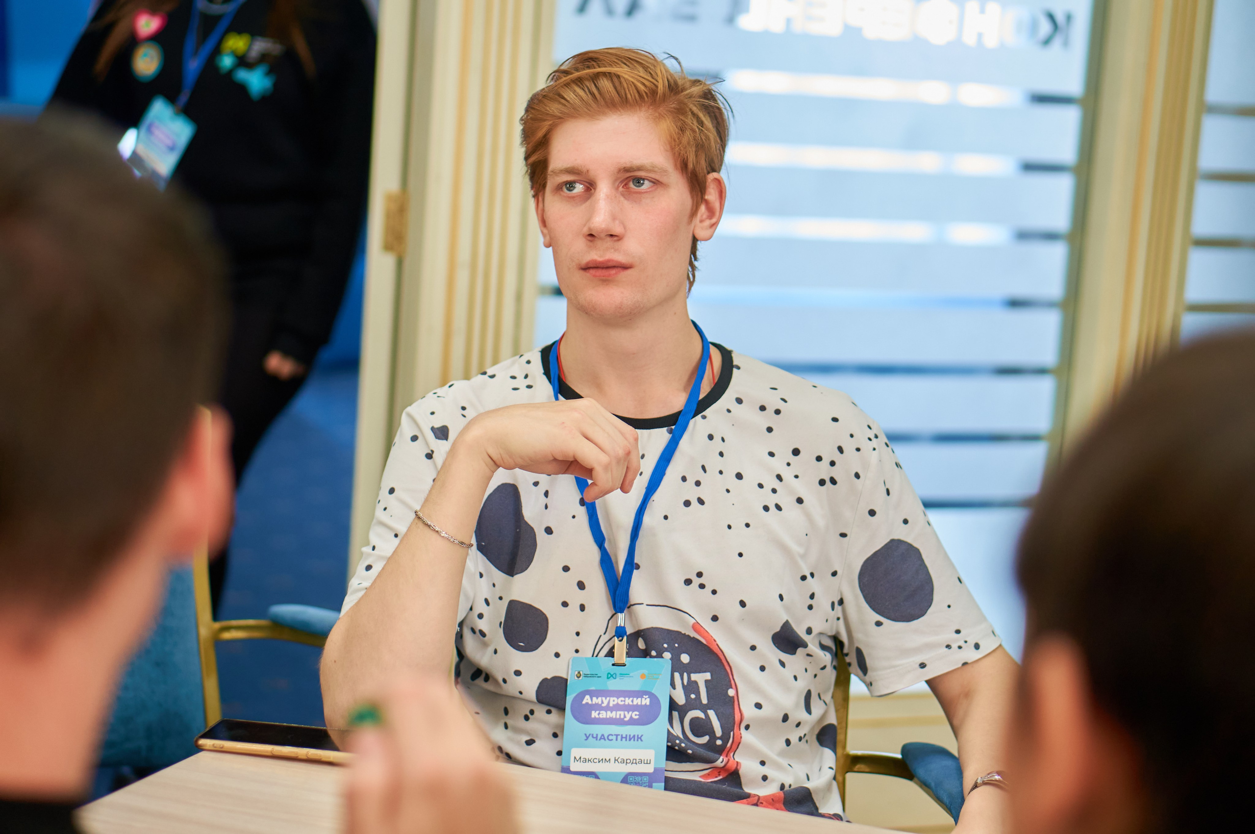 Амурский кампус. Фотограф | Кнышева Валерия | Санкт-Петербург