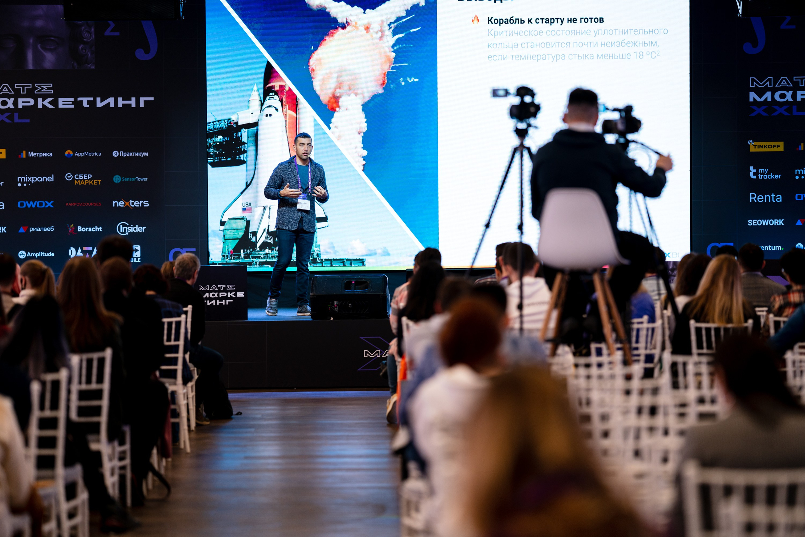 Матемаркетинг — 18–19 ноября 2021. Фотобанк Матемаркетинг