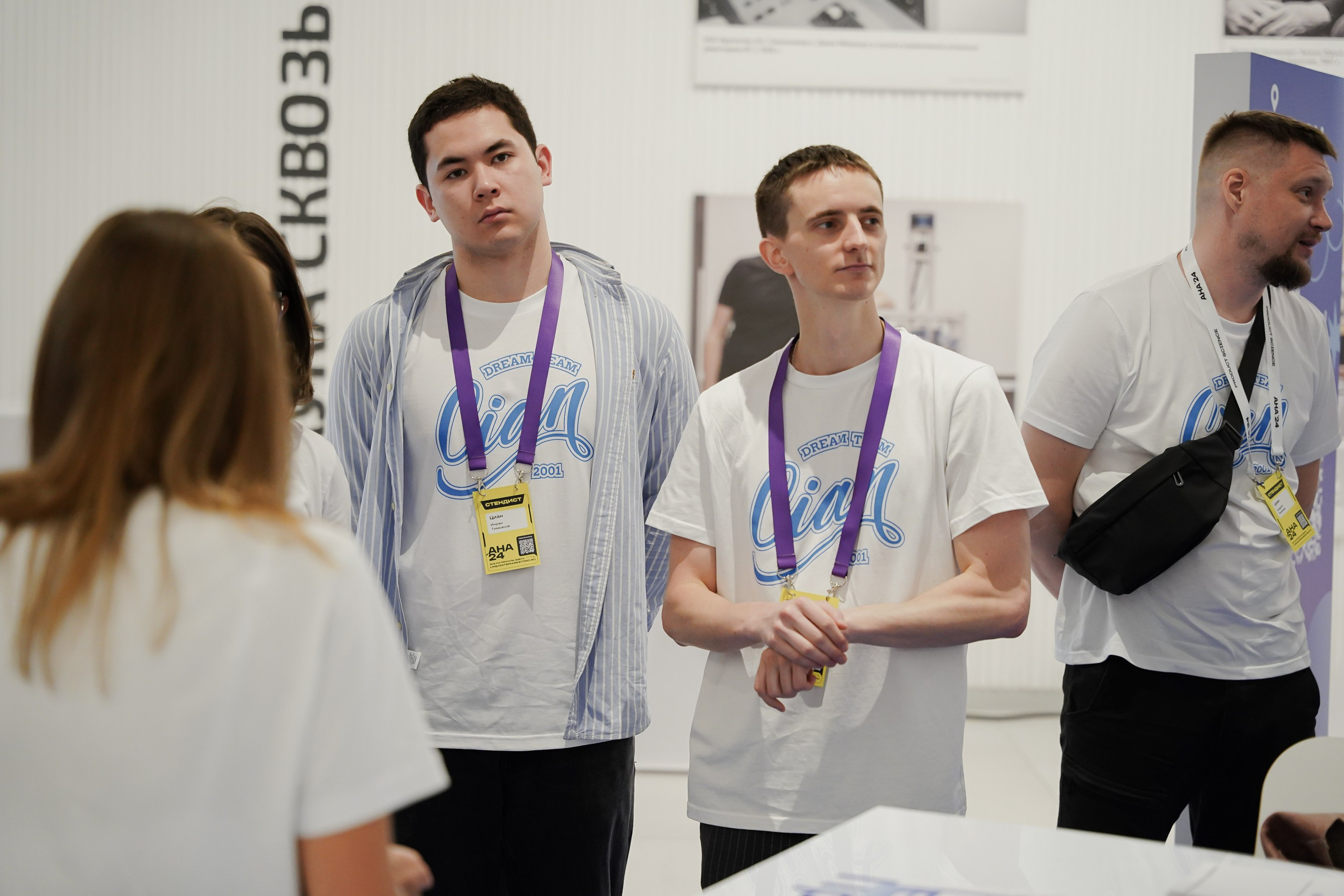 Aha! — 6 июня 2024. Фотобанк Матемаркетинг