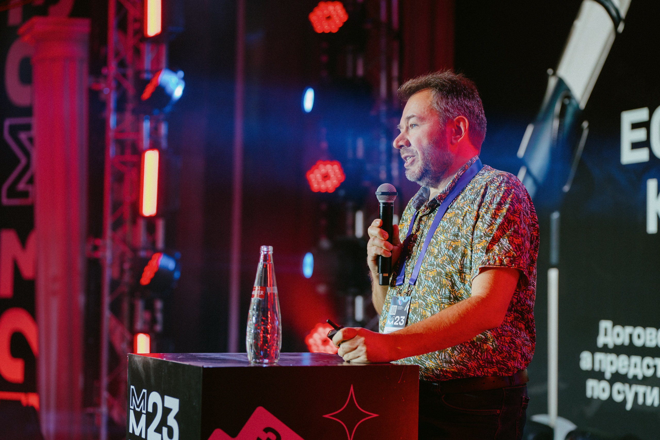 Матемаркетинг — 9–10 ноября 2023. Фотобанк Матемаркетинг