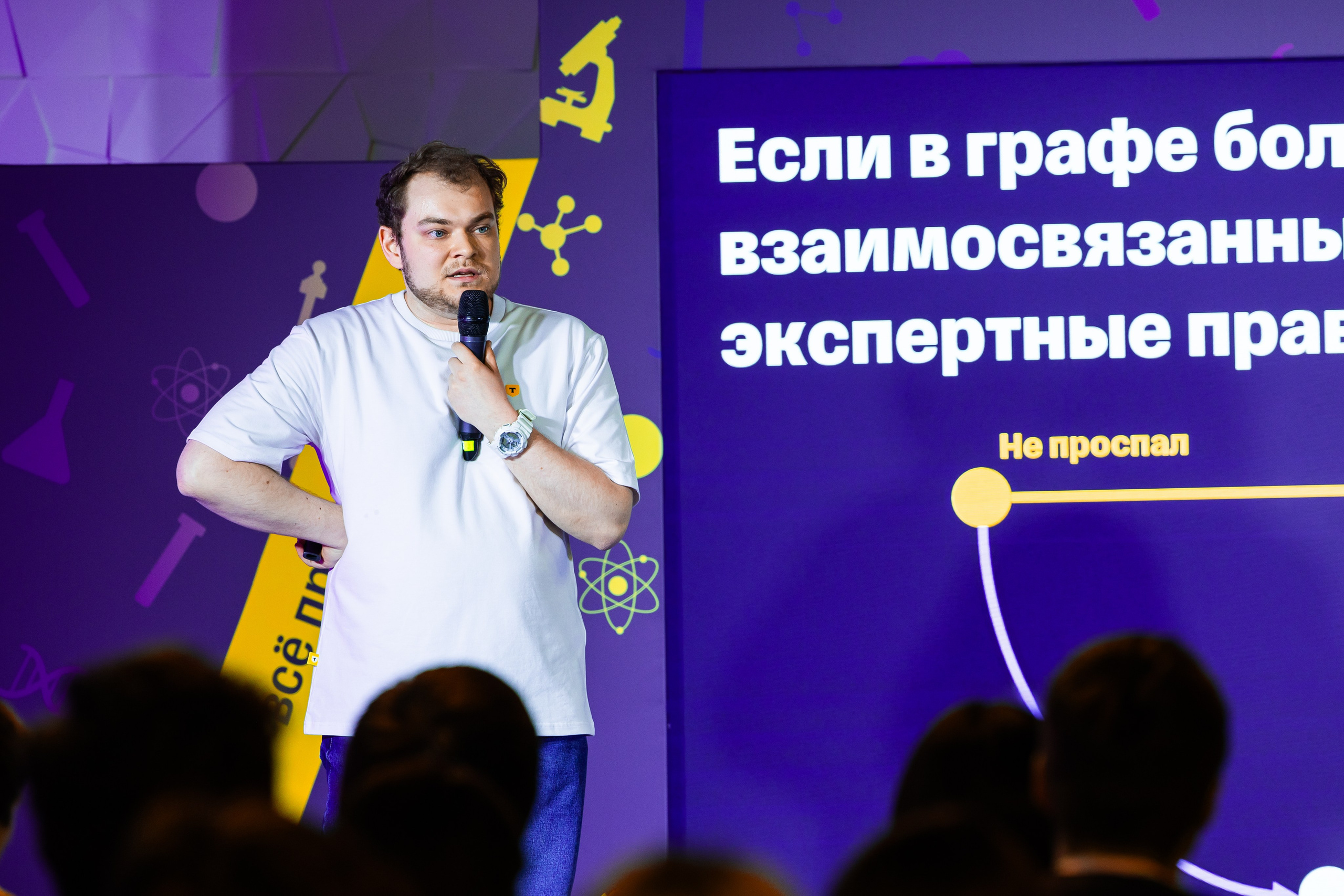 Aha! — 29–30 мая 2025. Фотобанк Матемаркетинг