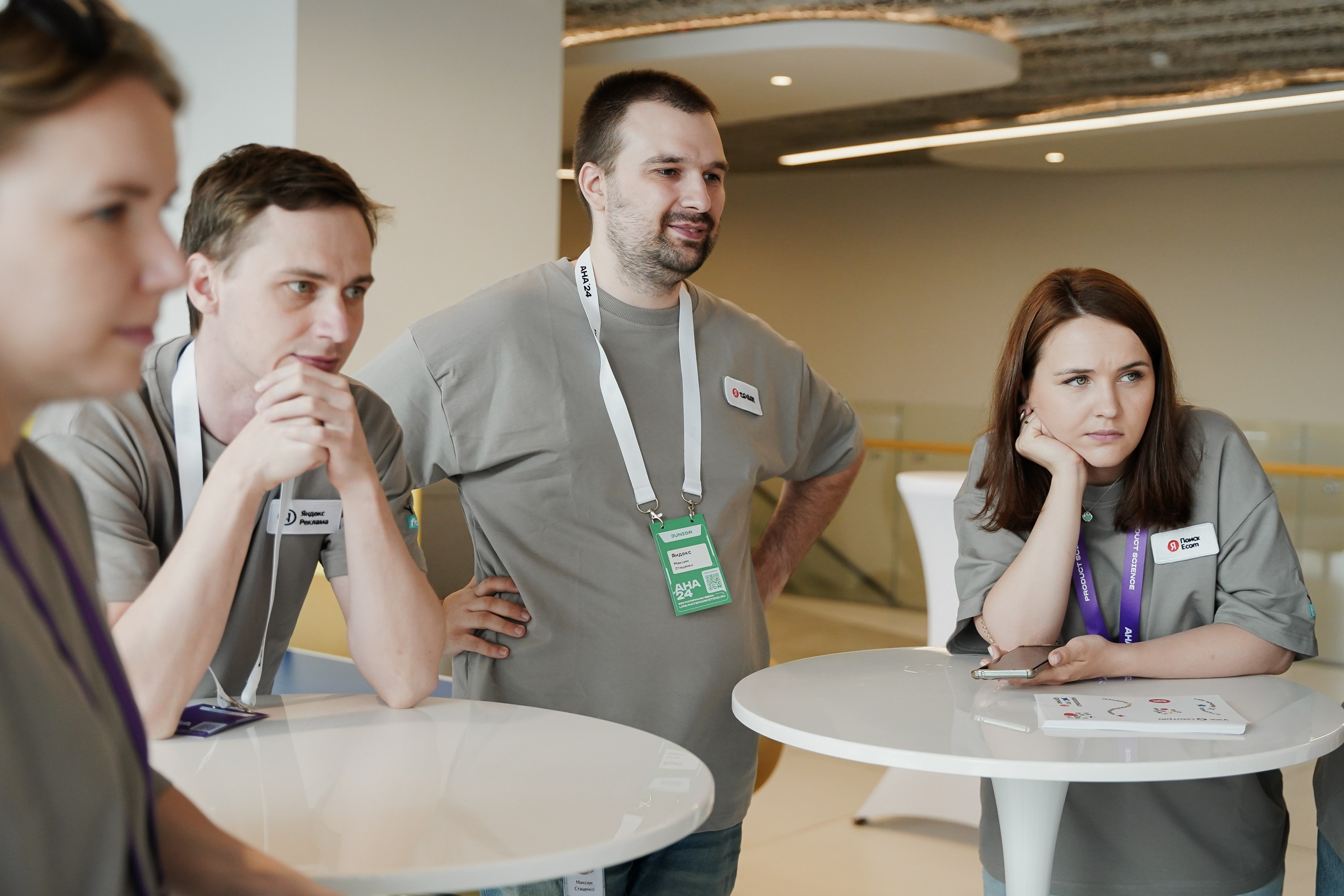 Aha! — 6 июня 2024. Фотобанк Матемаркетинг