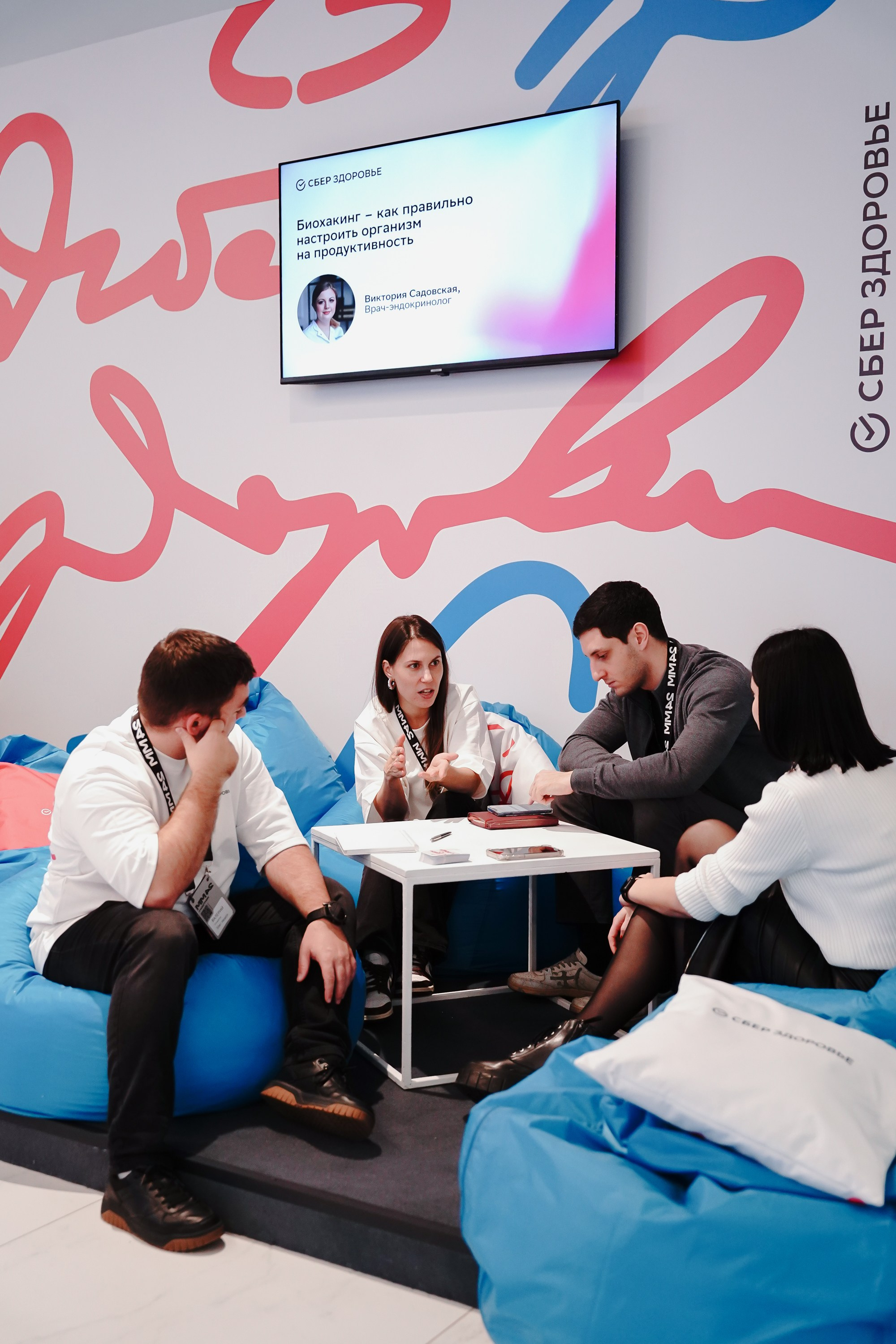 Матемаркетинг — 7–8 ноября 2024. Фотобанк Матемаркетинг