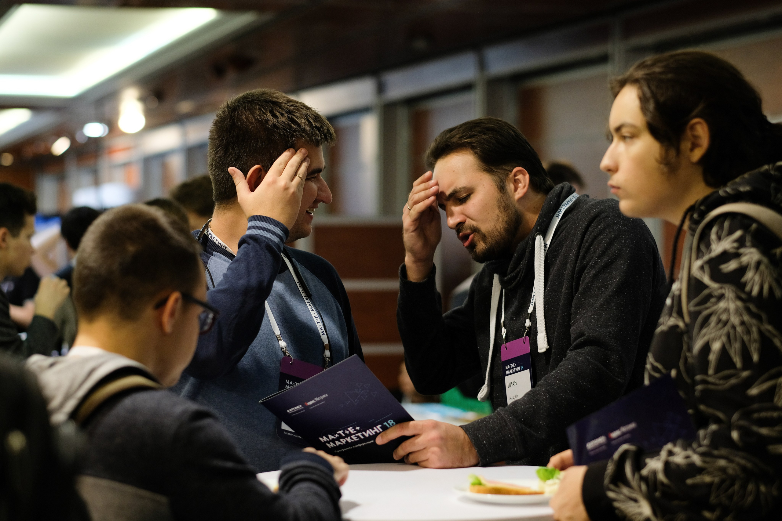 Матемаркетинг — 7 ноября 2018. Фотобанк Матемаркетинг