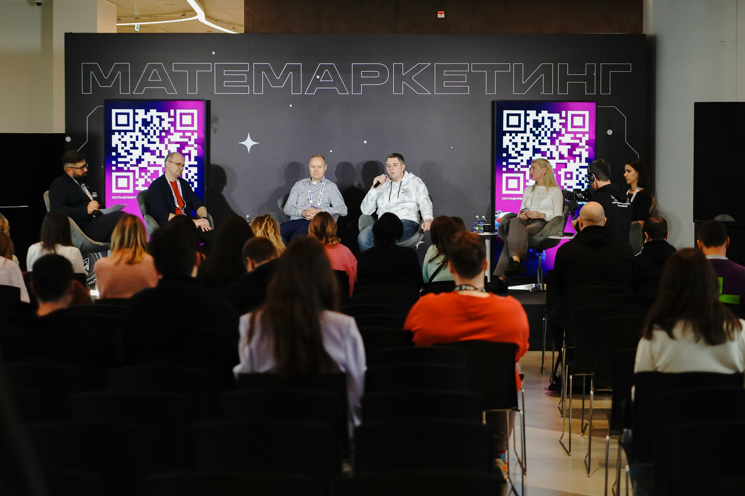 Матемаркетинг — 7–8 ноября 2024. Фотобанк Матемаркетинг