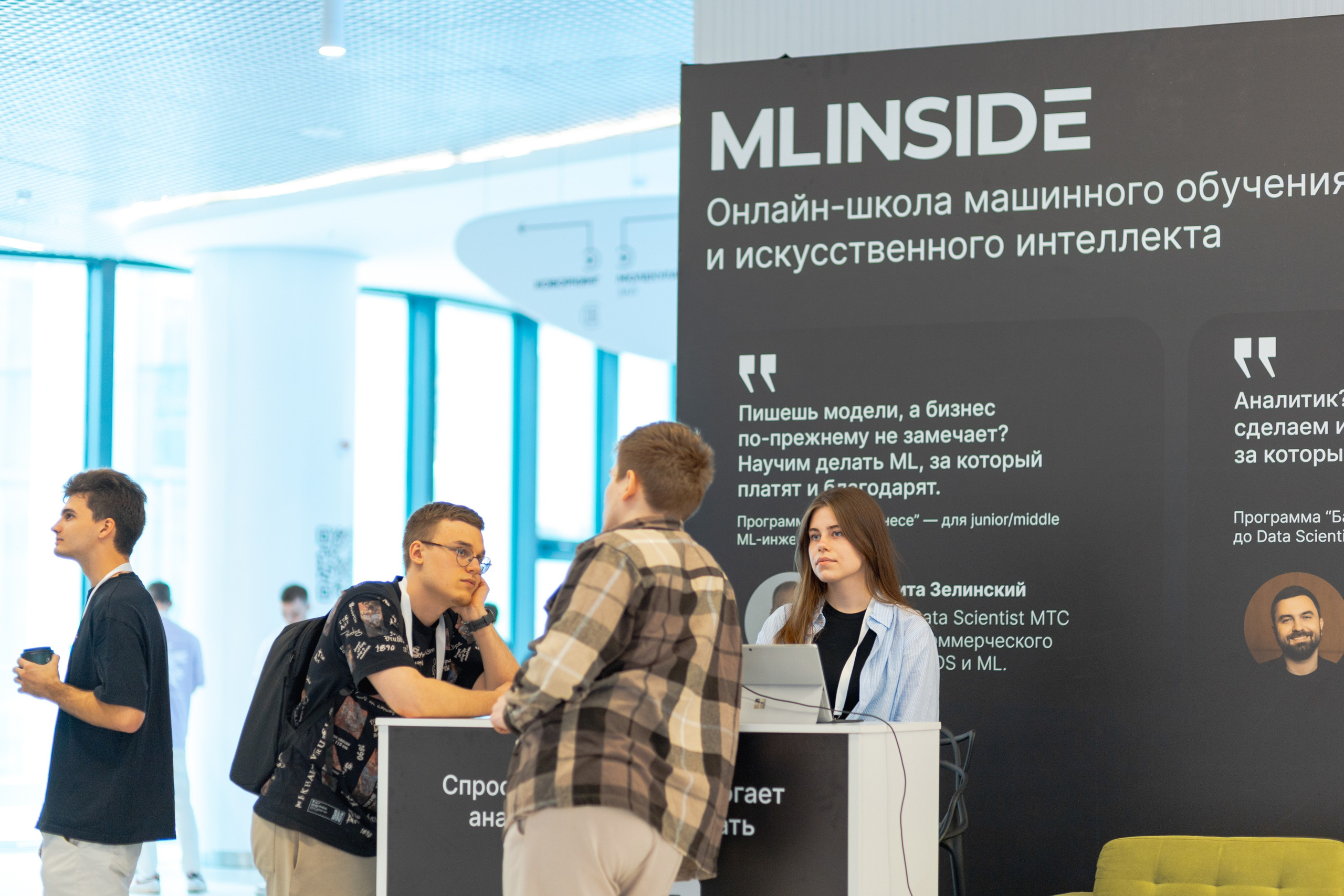 Aha! — 29–30 мая 2025. Фотобанк Матемаркетинг