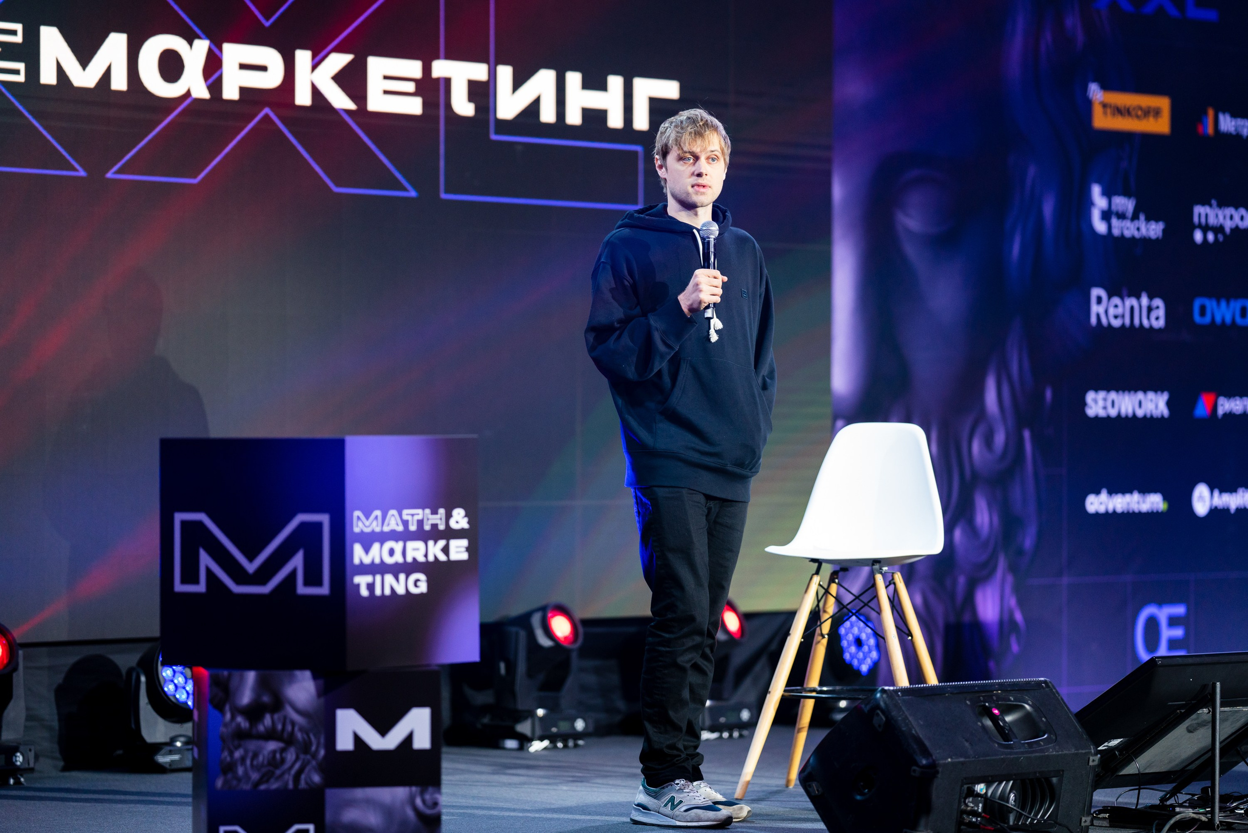 Матемаркетинг — 18–19 ноября 2021. Фотобанк Матемаркетинг