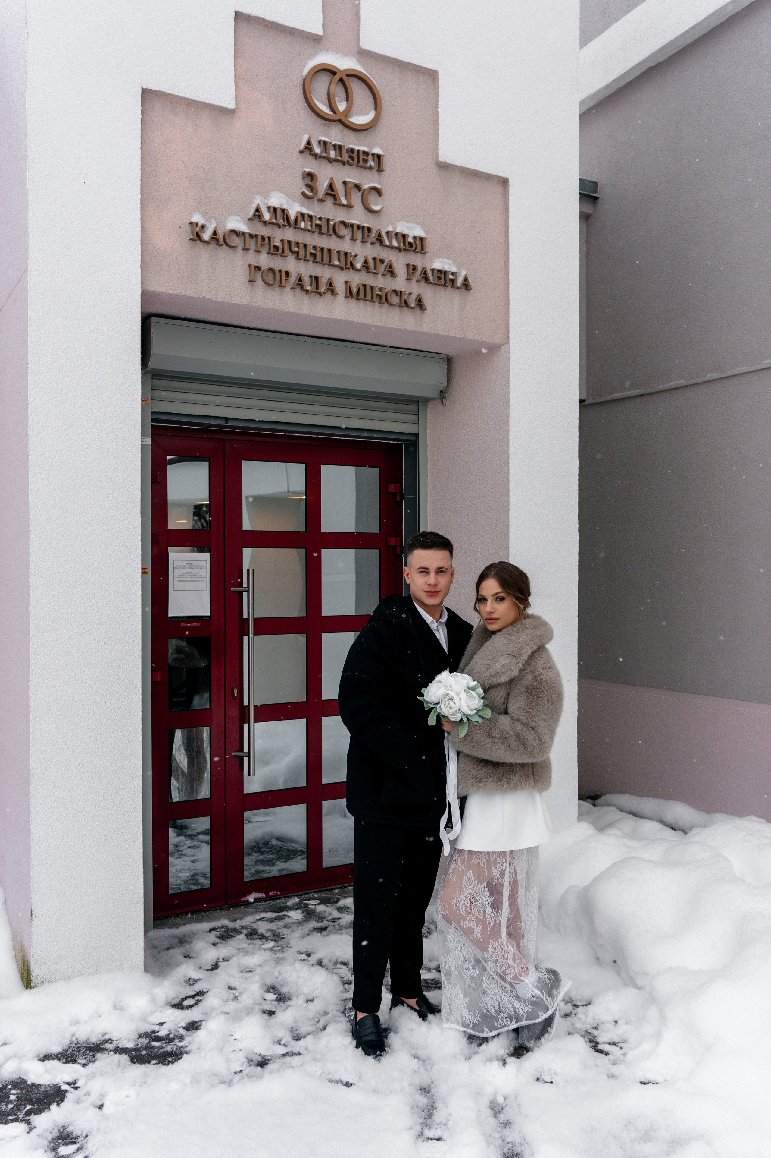 ЗАГС Октябрьского района (малый зал). Ваш семейный фотограф в Минске — Вика Трегубова
