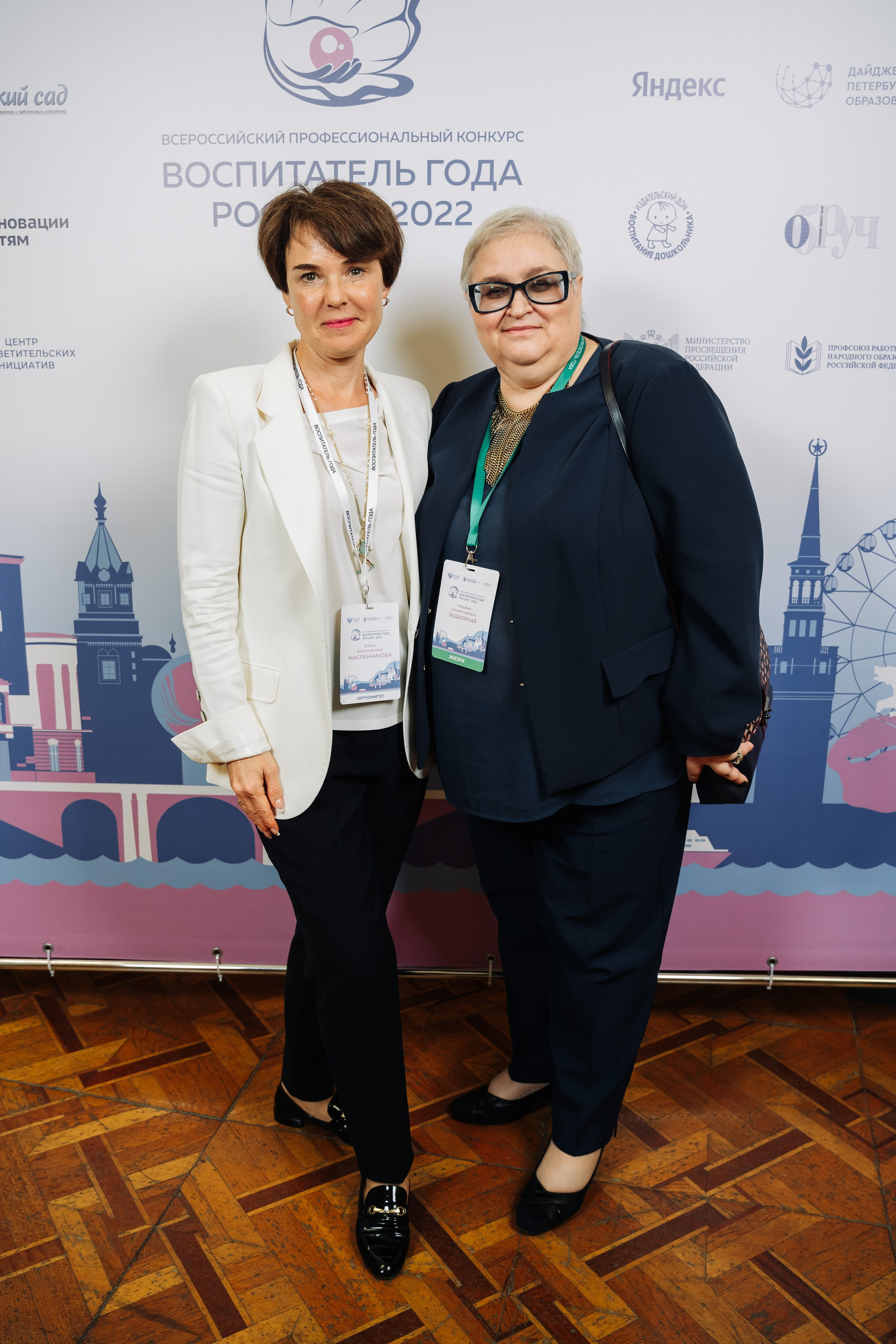 Конкурс Воспитатель года. Галерея ПрофАС