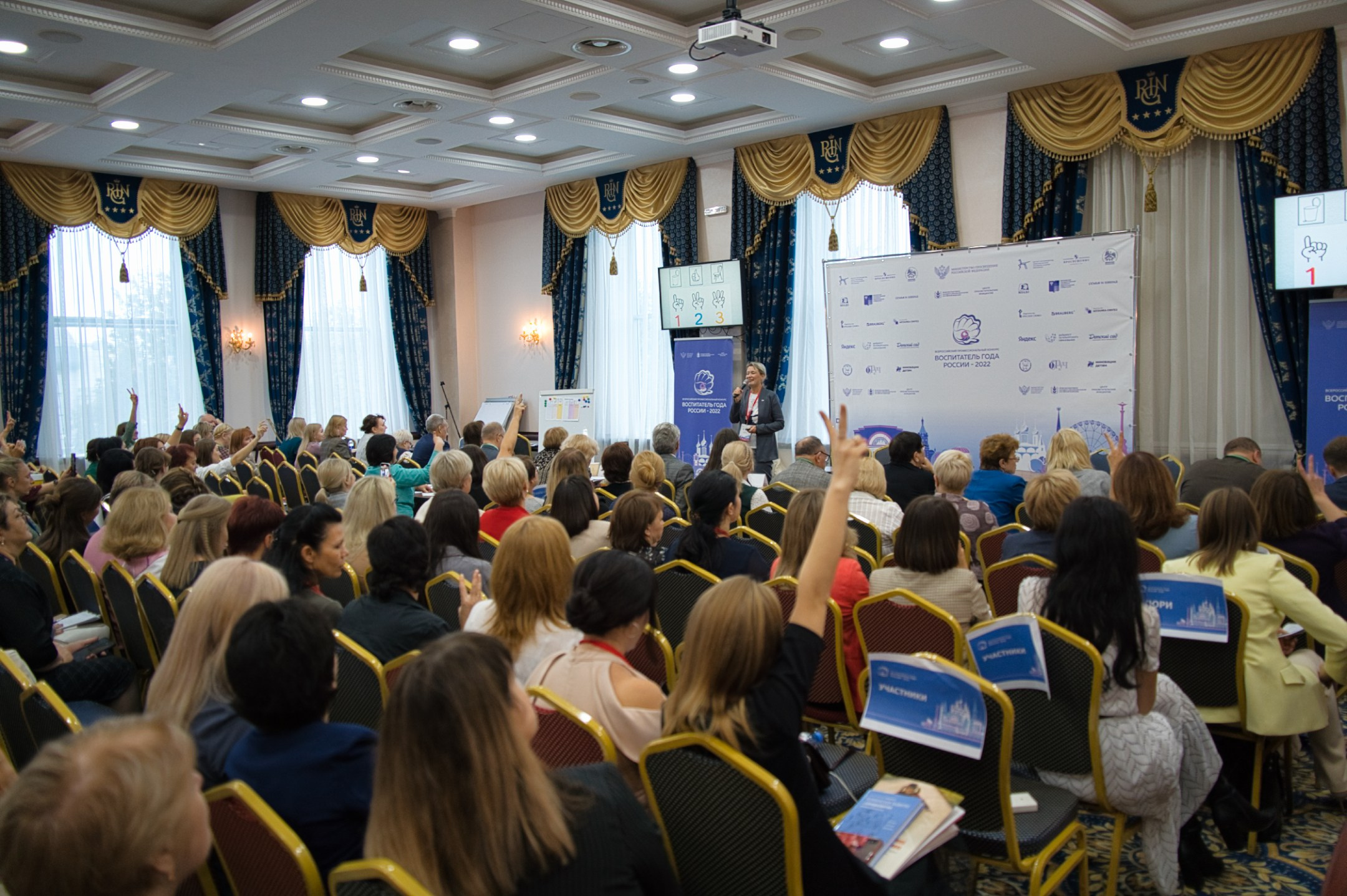 Конкурс Воспитатель года. Галерея ПрофАС