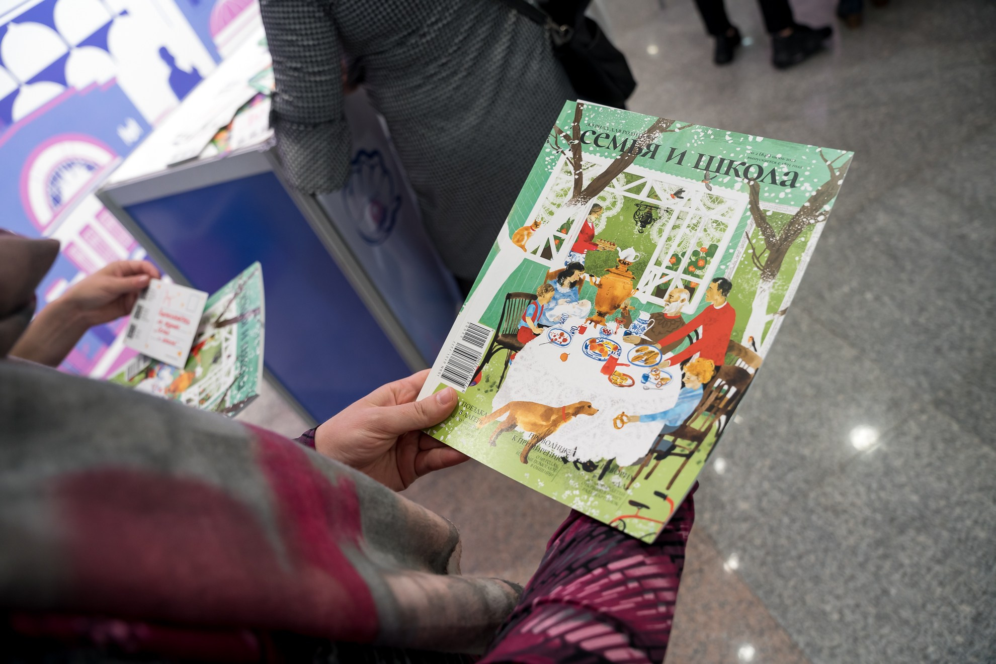 Конкурс Воспитатель года. Галерея ПрофАС