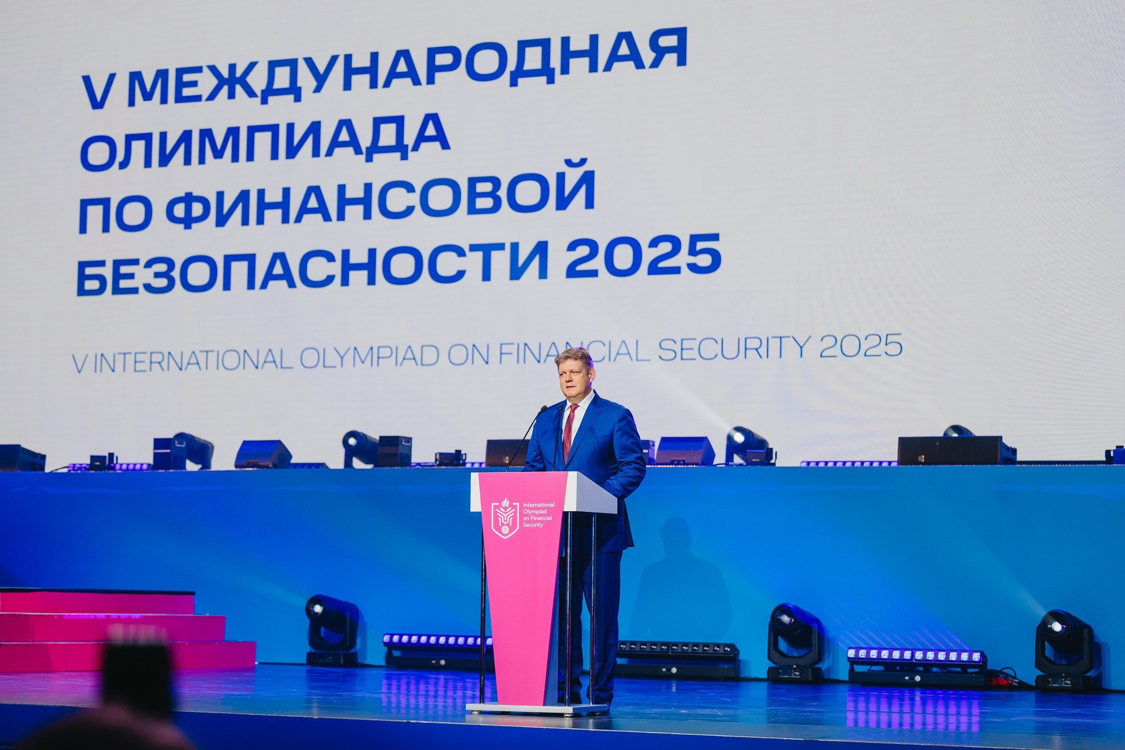 ФинОлимп-2025. 📸Портретный и репортажный фотограф | Красноярск | Поливода Дмитрий📸