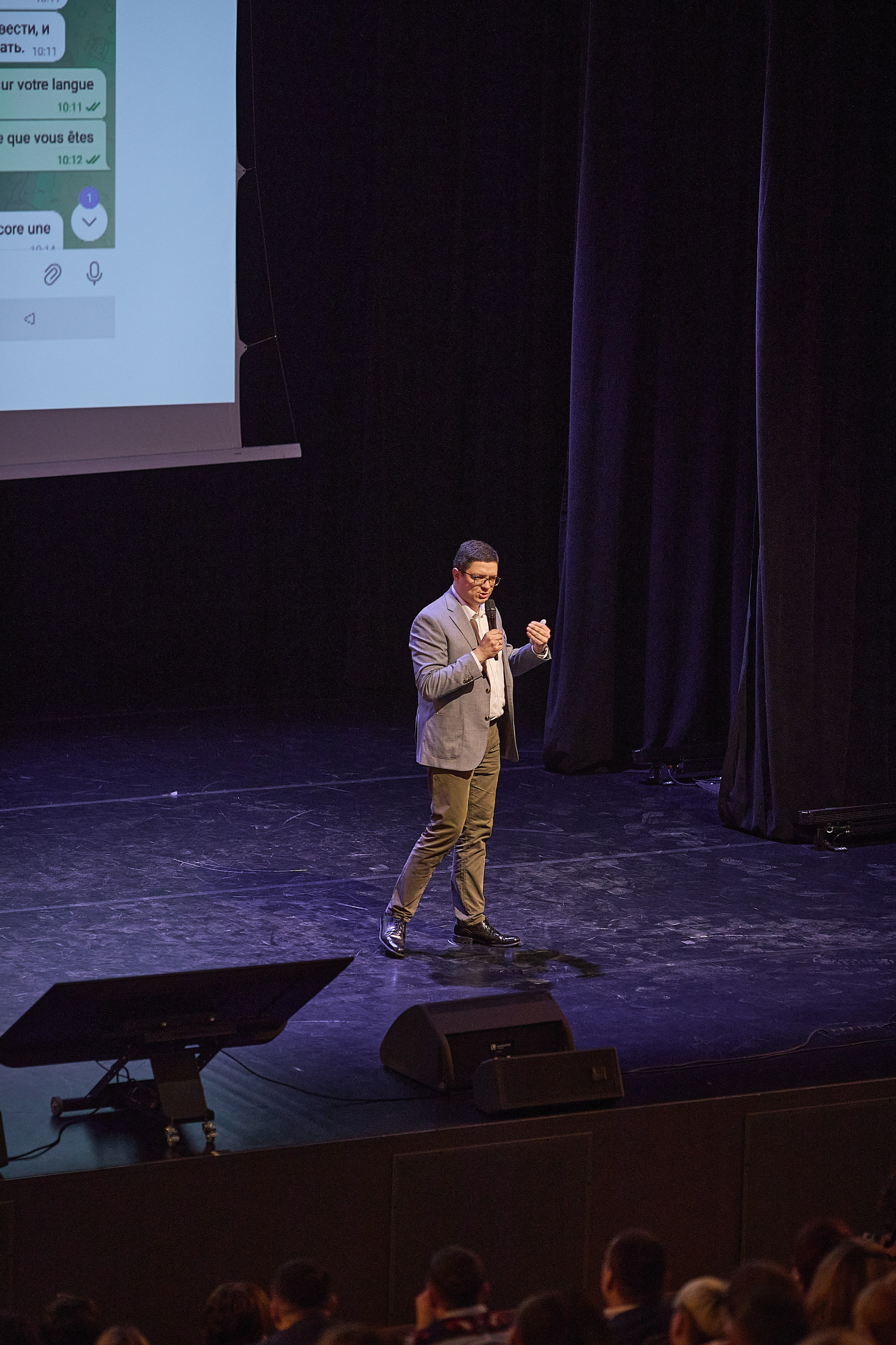 Конференция День лидера в Ашан. Event фотограф Александр Осин. г. Москва