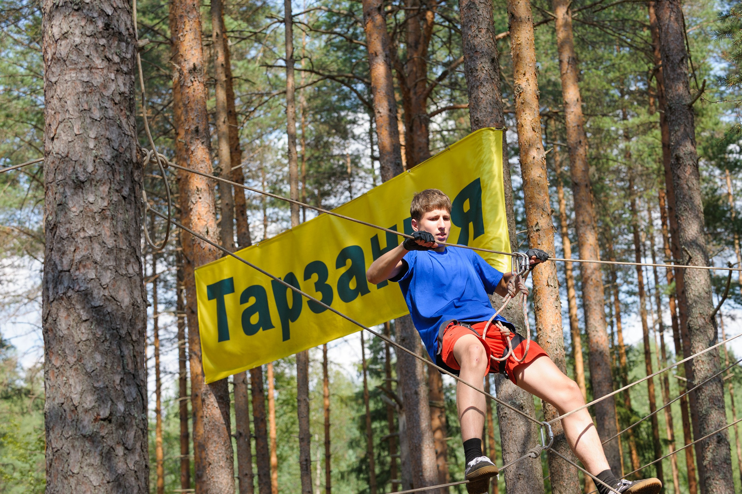 Летние тренировочные боры Школы Боевых Искусств «МОН», Валдай 2010 г. верёвочный городок