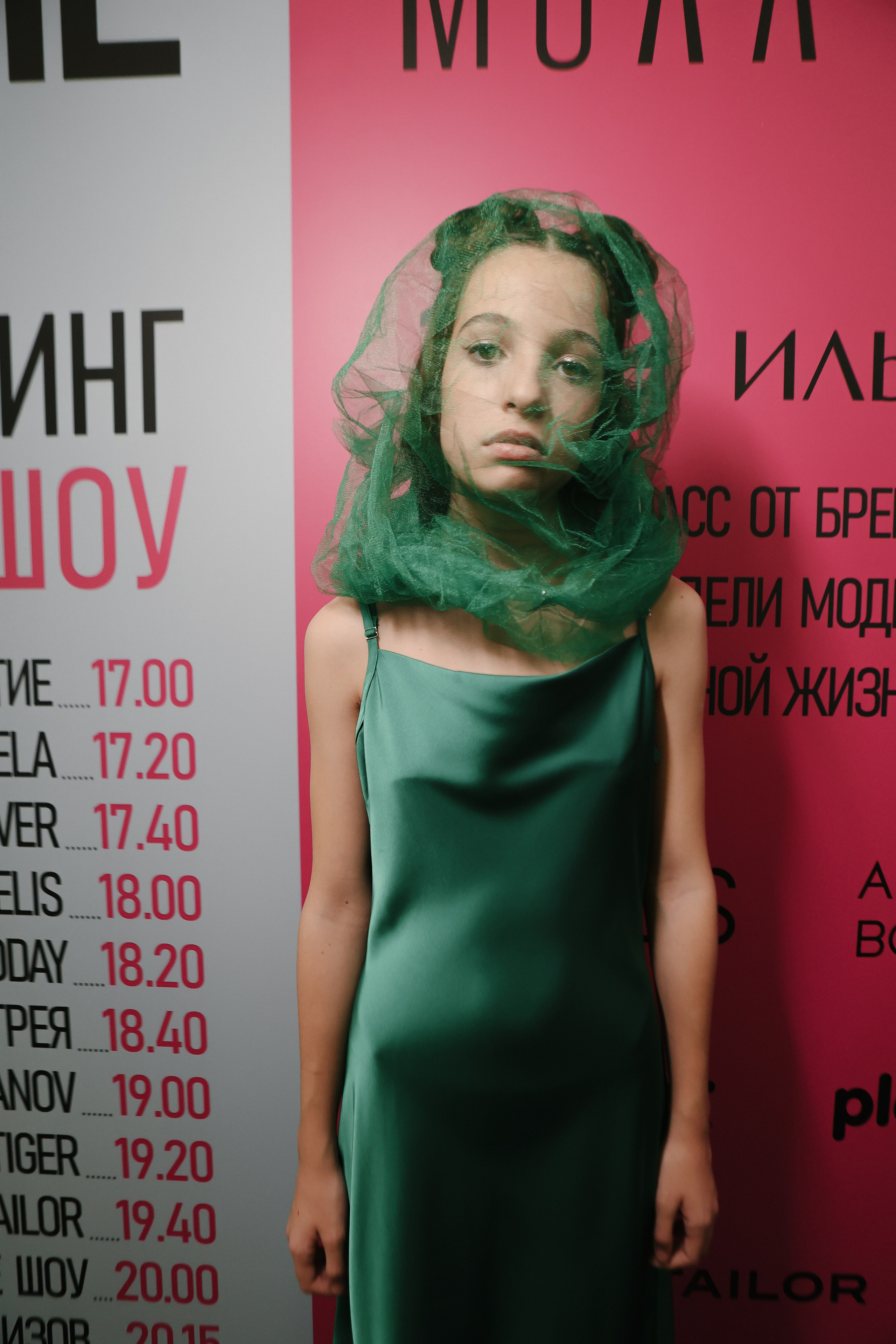 Санкт-Петербург " На яркой стороне» Охта Молл 2024. Свадебный фотограф FOTOKEYT