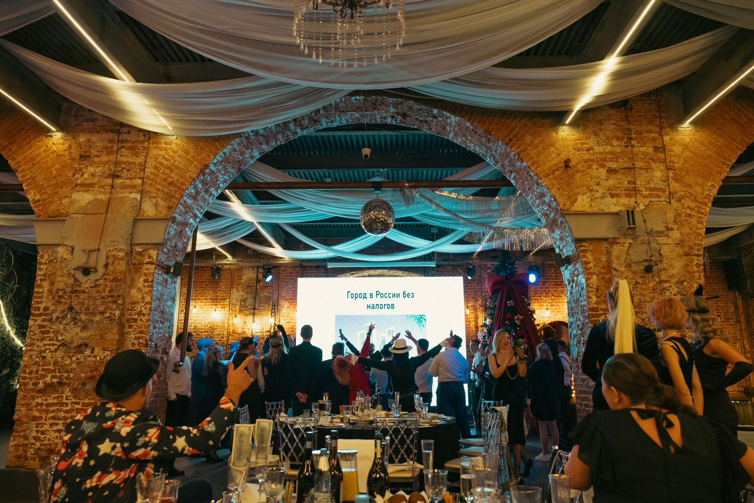 Корпоративы