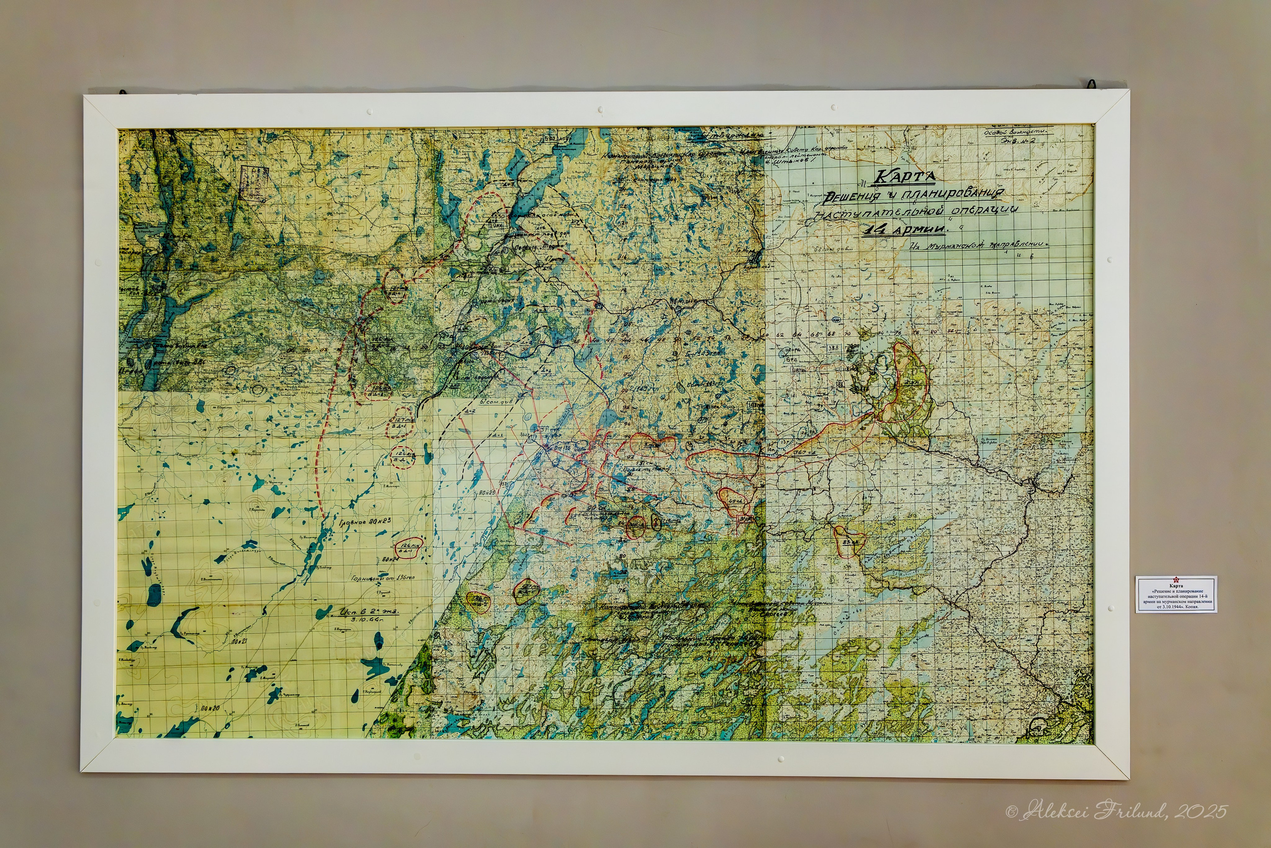 Музей Карельского фронта в Беломорске. Аэросъемка. Фото и Видео в Карелии. Алексей Фрилунд