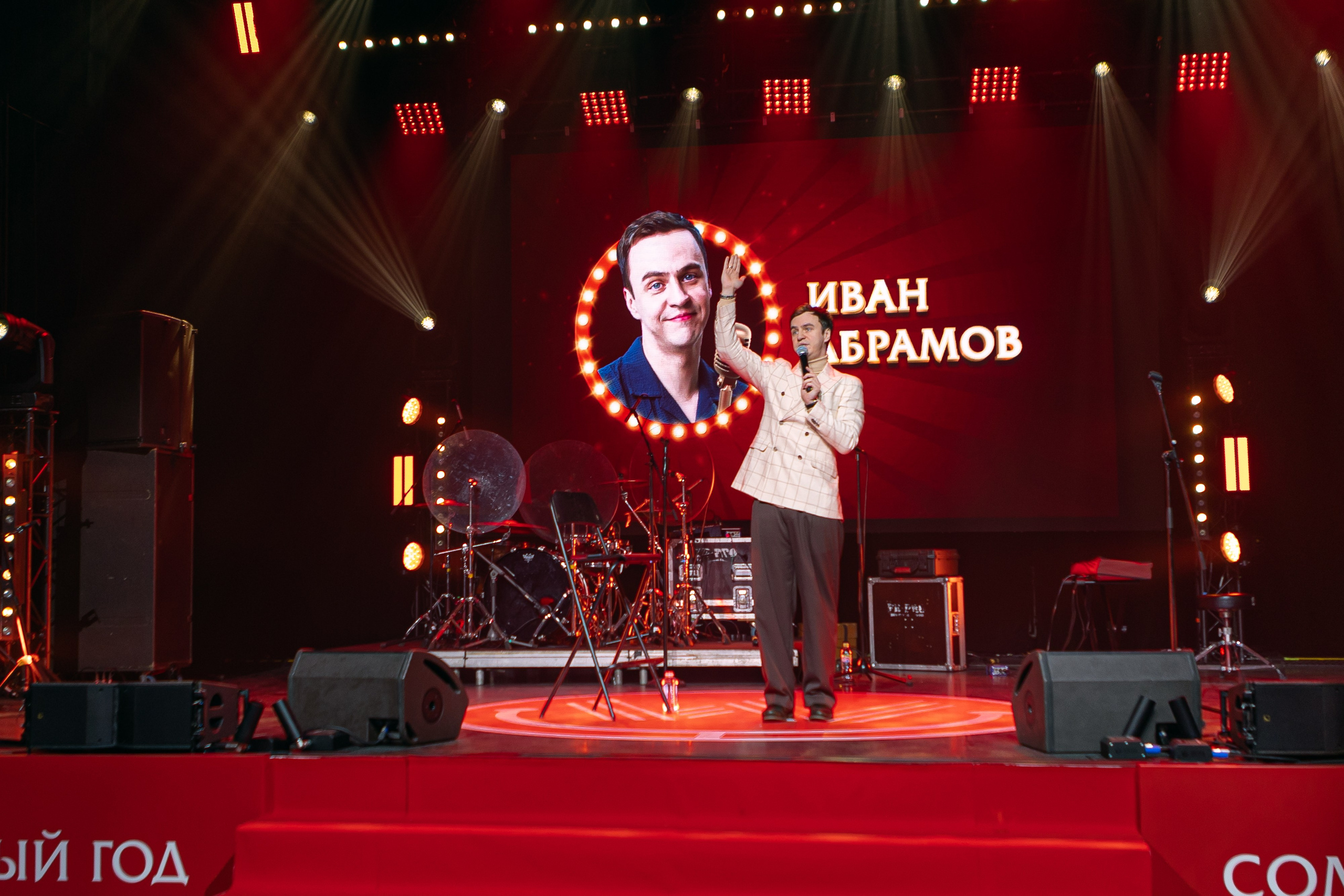 Comedy Night — New Year 2024. Фотограф Юлия Назарова