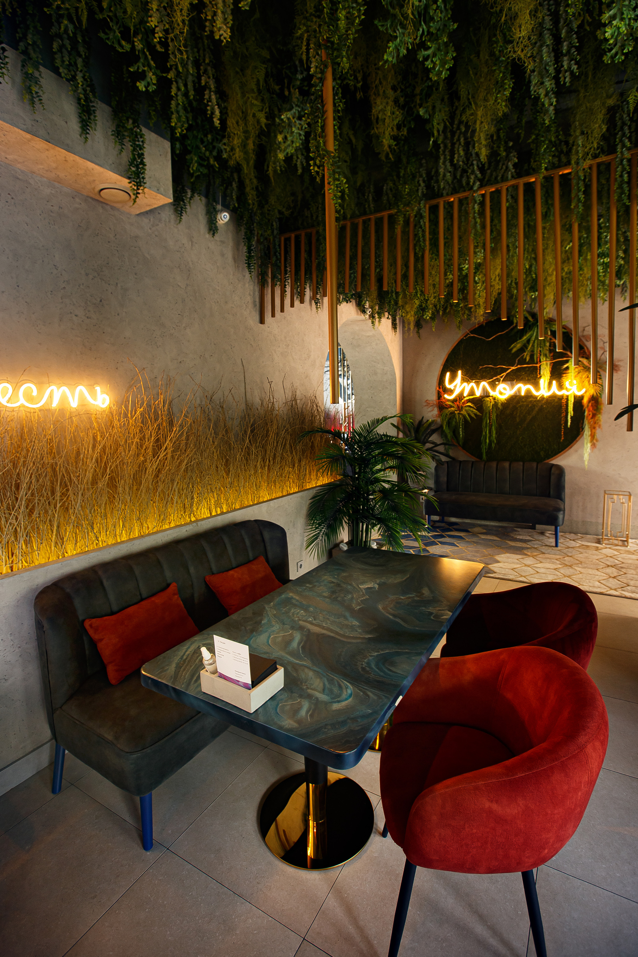 Утопия. Интерьер для приложения